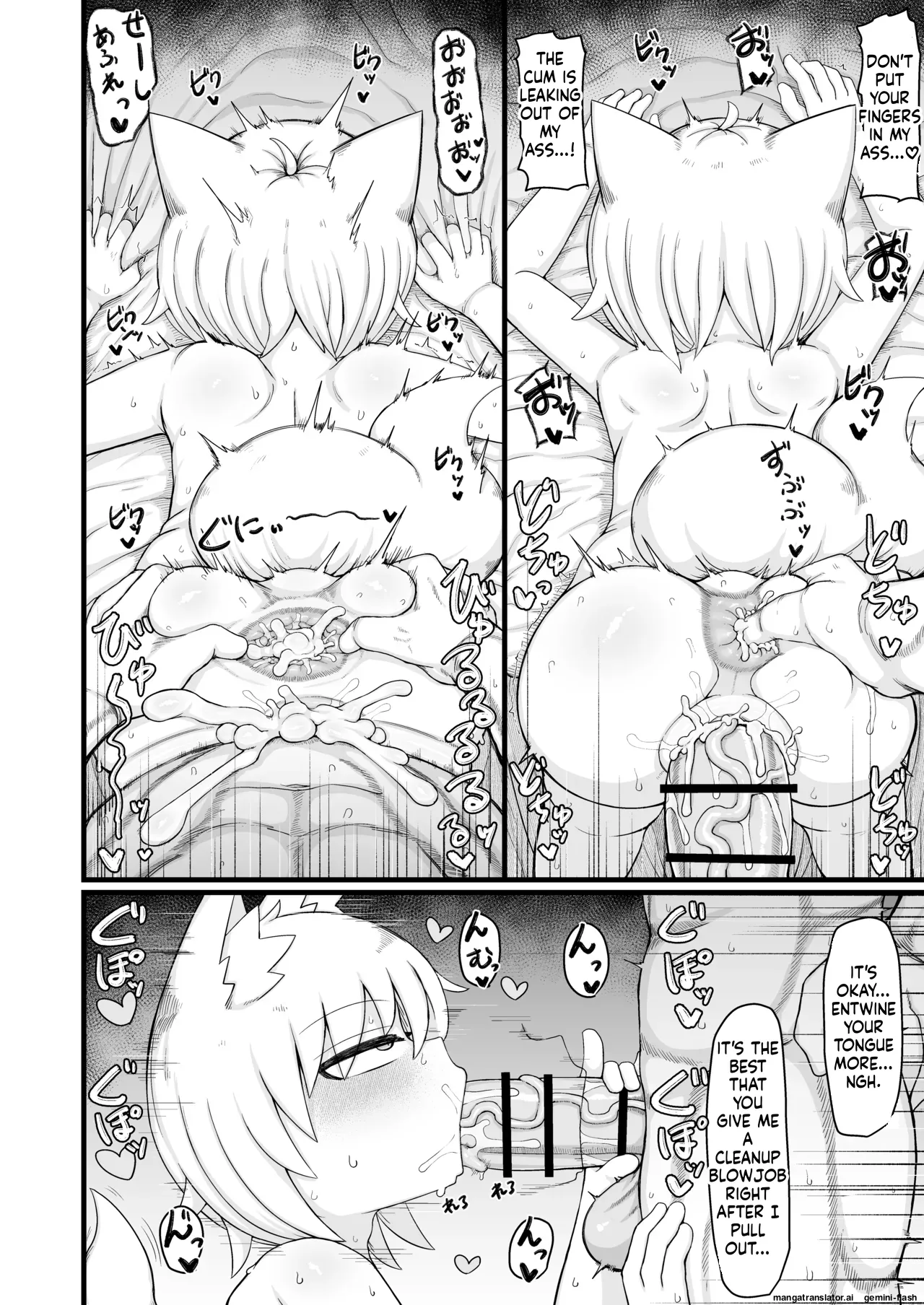 Loli Baba Okaa-san wa Oshi ni Yowai 10 Chapter 1 - page 121