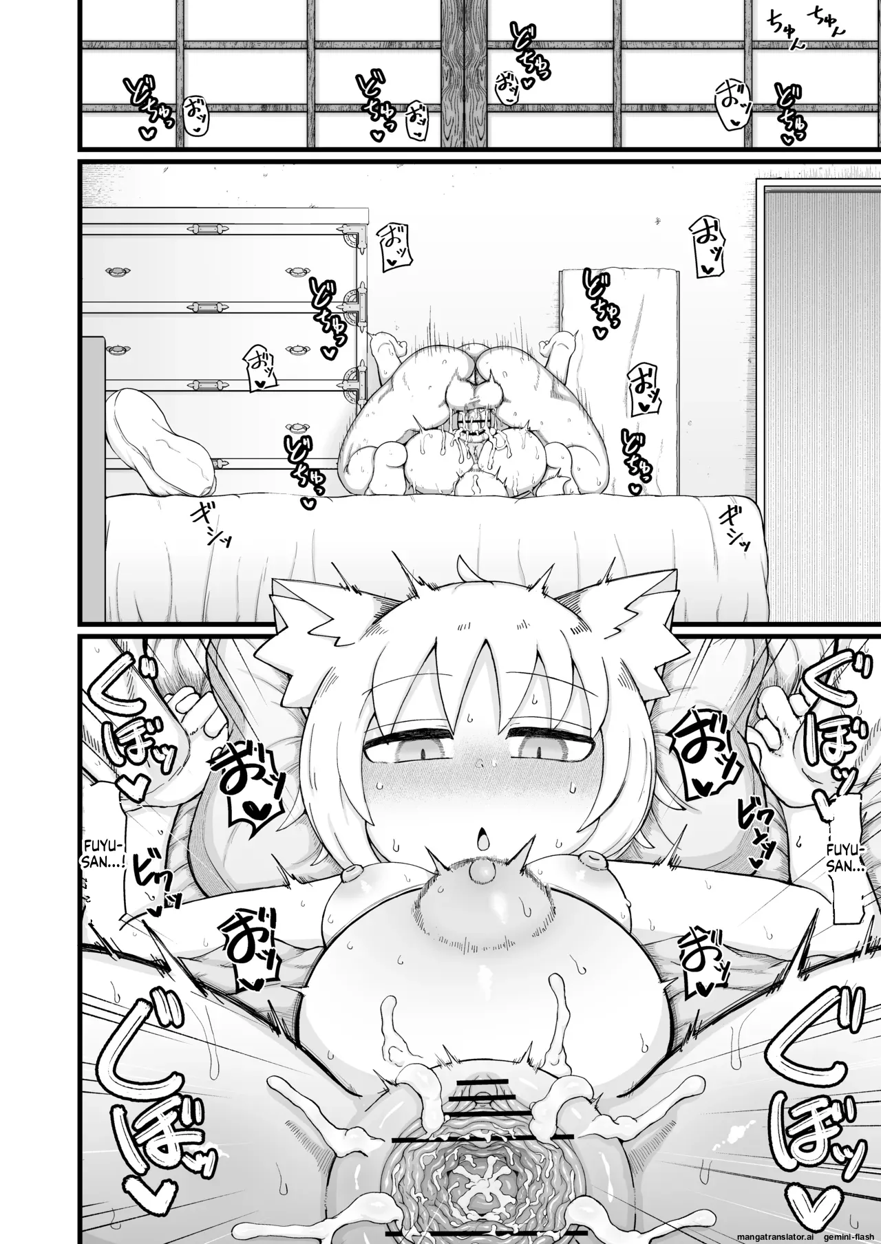 Loli Baba Okaa-san wa Oshi ni Yowai 10 Chapter 1 - page 125