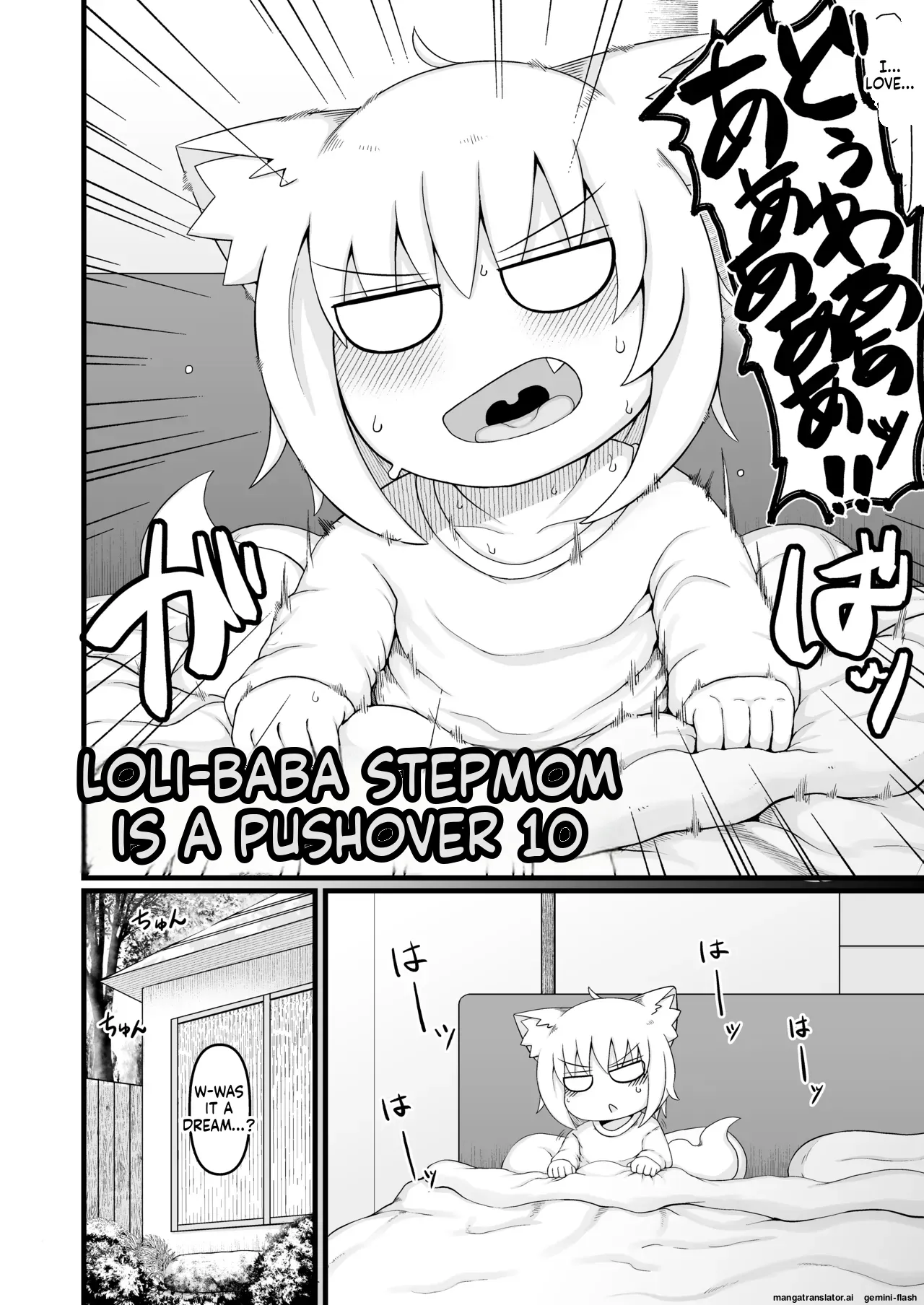 Loli Baba Okaa-san wa Oshi ni Yowai 10 Chapter 1 - page 13