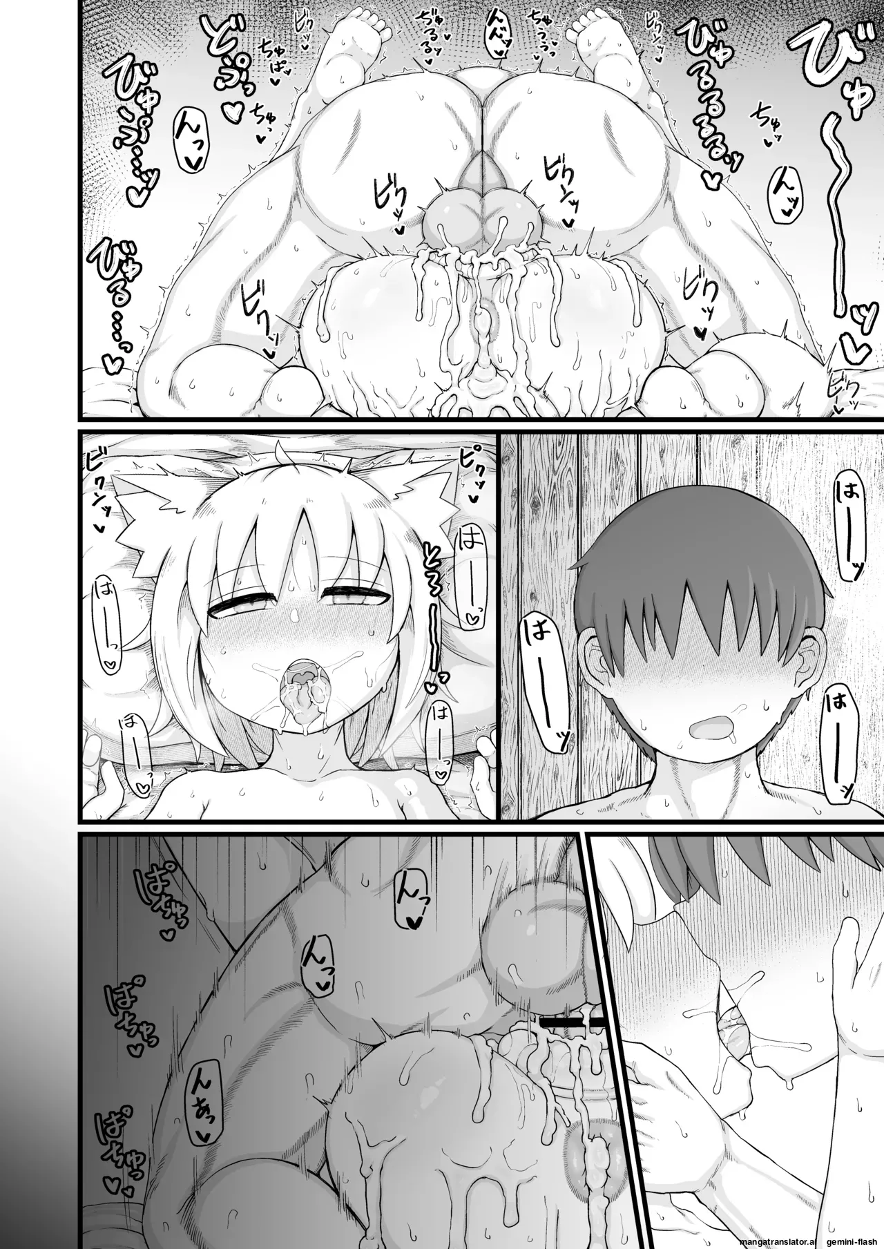 Loli Baba Okaa-san wa Oshi ni Yowai 10 Chapter 1 - page 131