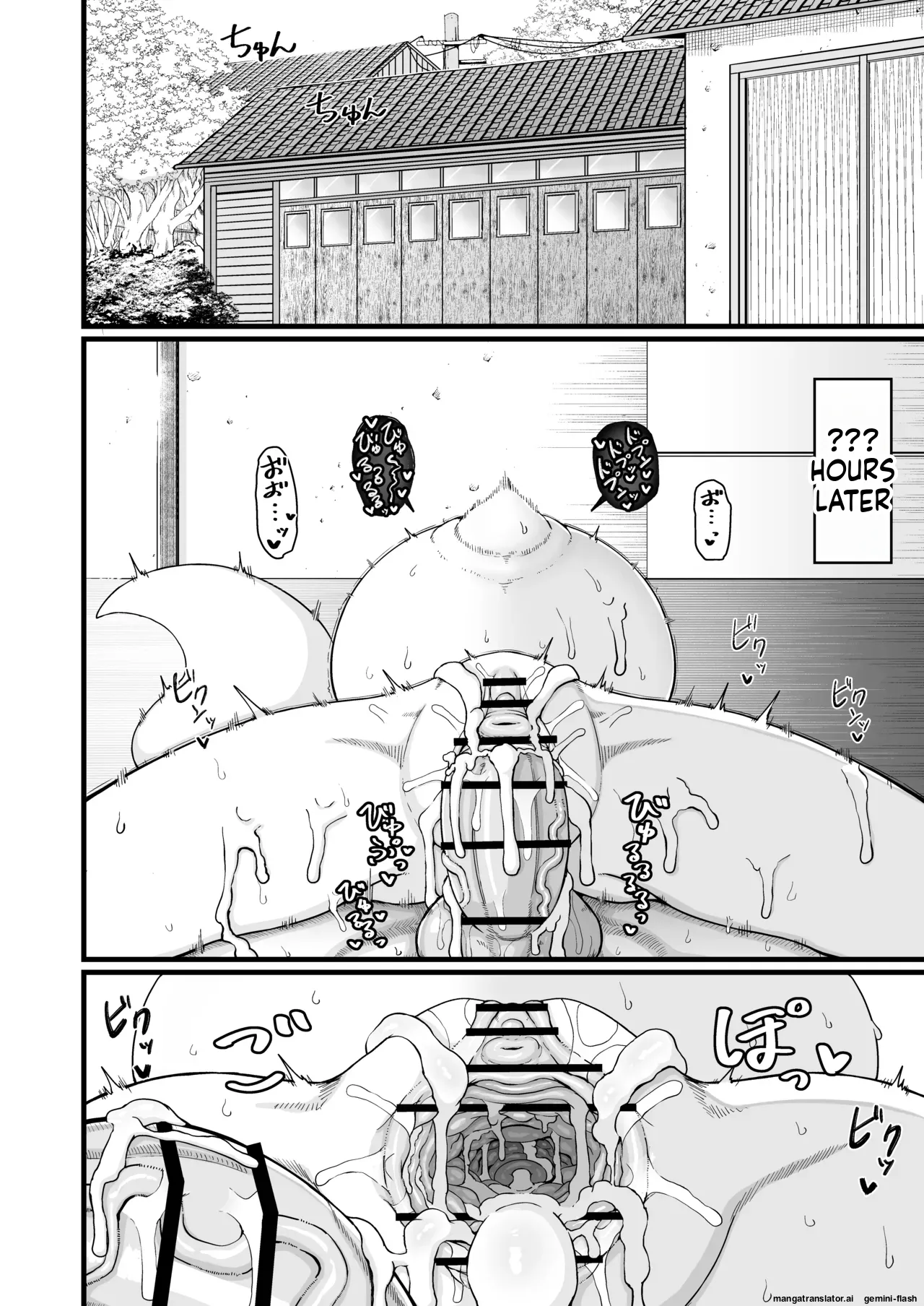 Loli Baba Okaa-san wa Oshi ni Yowai 10 Chapter 1 - page 133