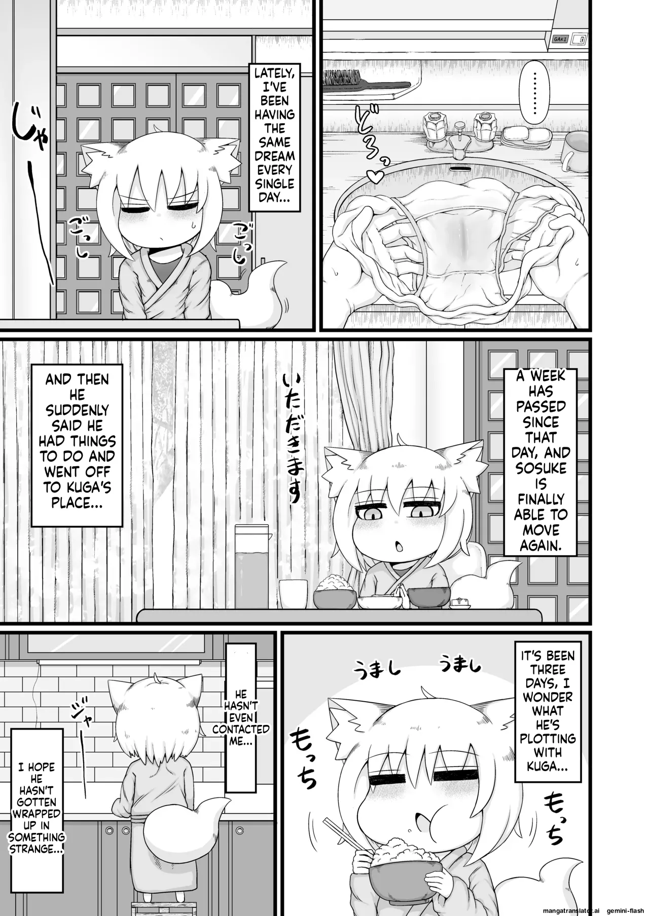 Loli Baba Okaa-san wa Oshi ni Yowai 10 Chapter 1 - page 14