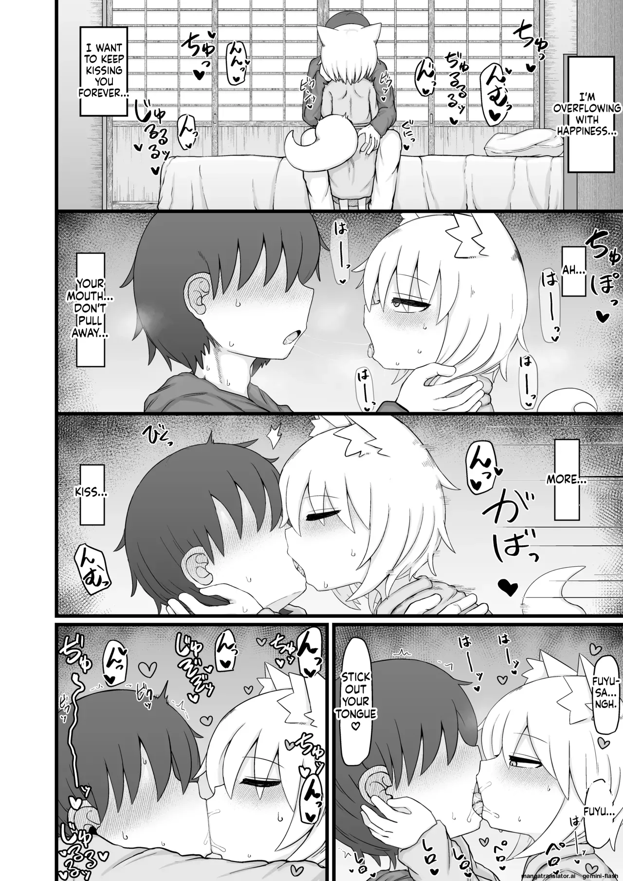 Loli Baba Okaa-san wa Oshi ni Yowai 10 Chapter 1 - page 43
