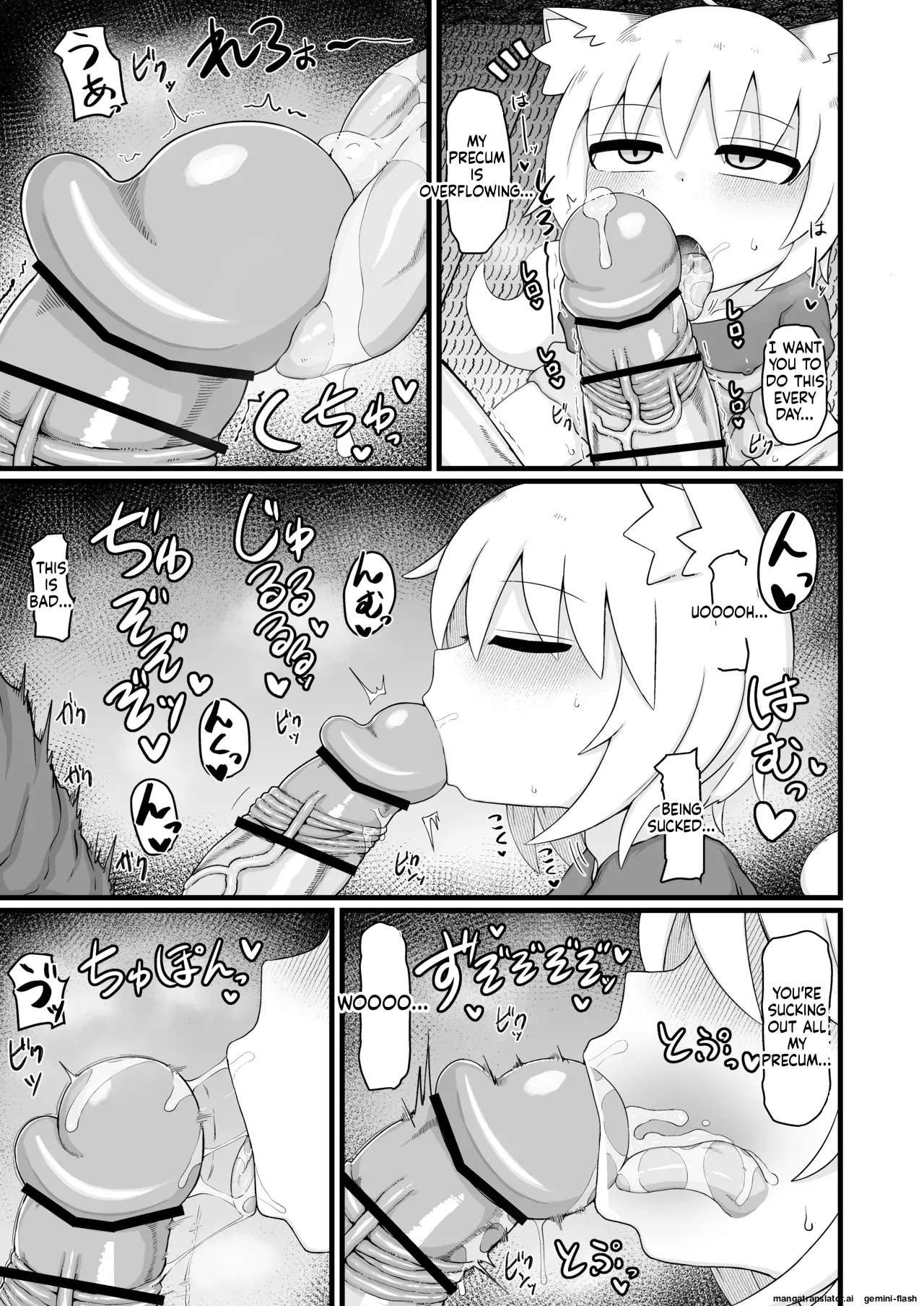 Loli Baba Okaa-san wa Oshi ni Yowai 10 Chapter 1 - page 54