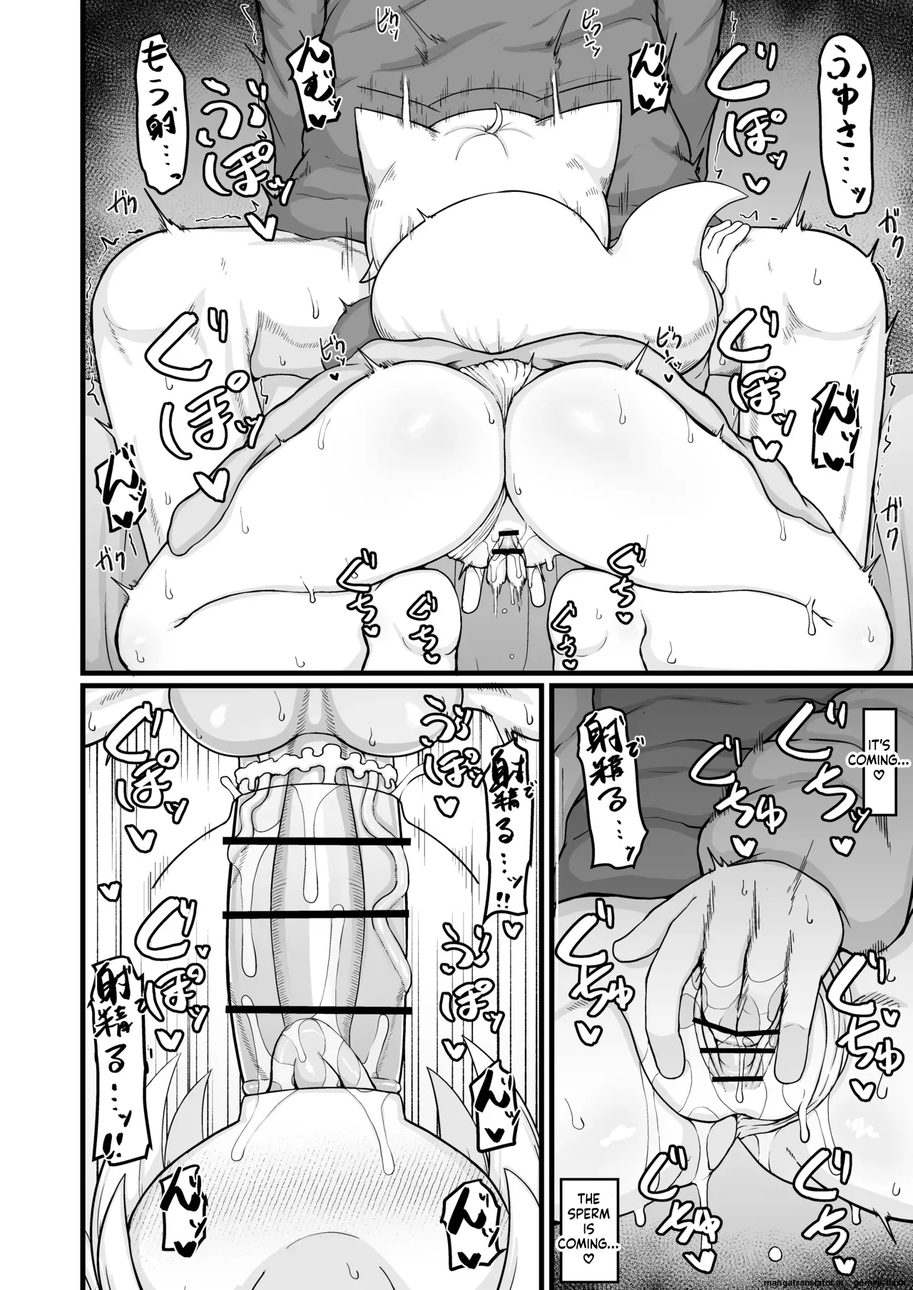 Loli Baba Okaa-san wa Oshi ni Yowai 10 Chapter 1 - page 59