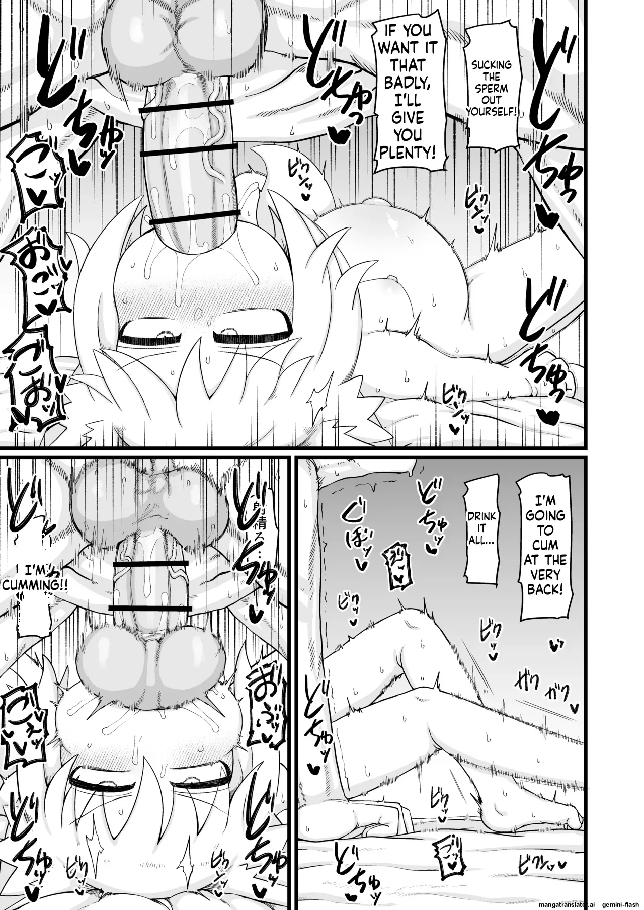 Loli Baba Okaa-san wa Oshi ni Yowai 10 Chapter 1 - page 74
