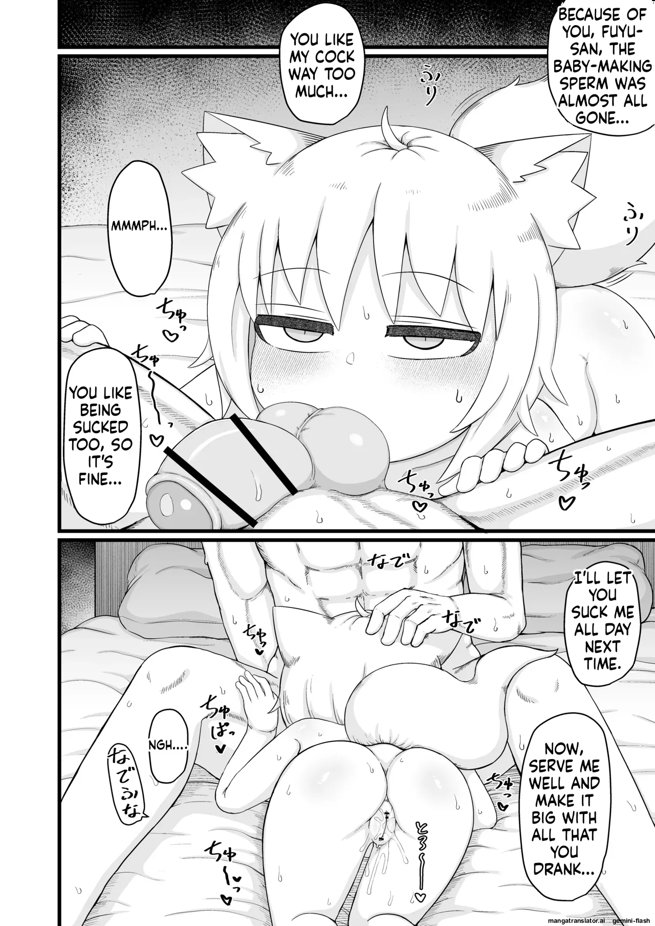 Loli Baba Okaa-san wa Oshi ni Yowai 10 Chapter 1 - page 79