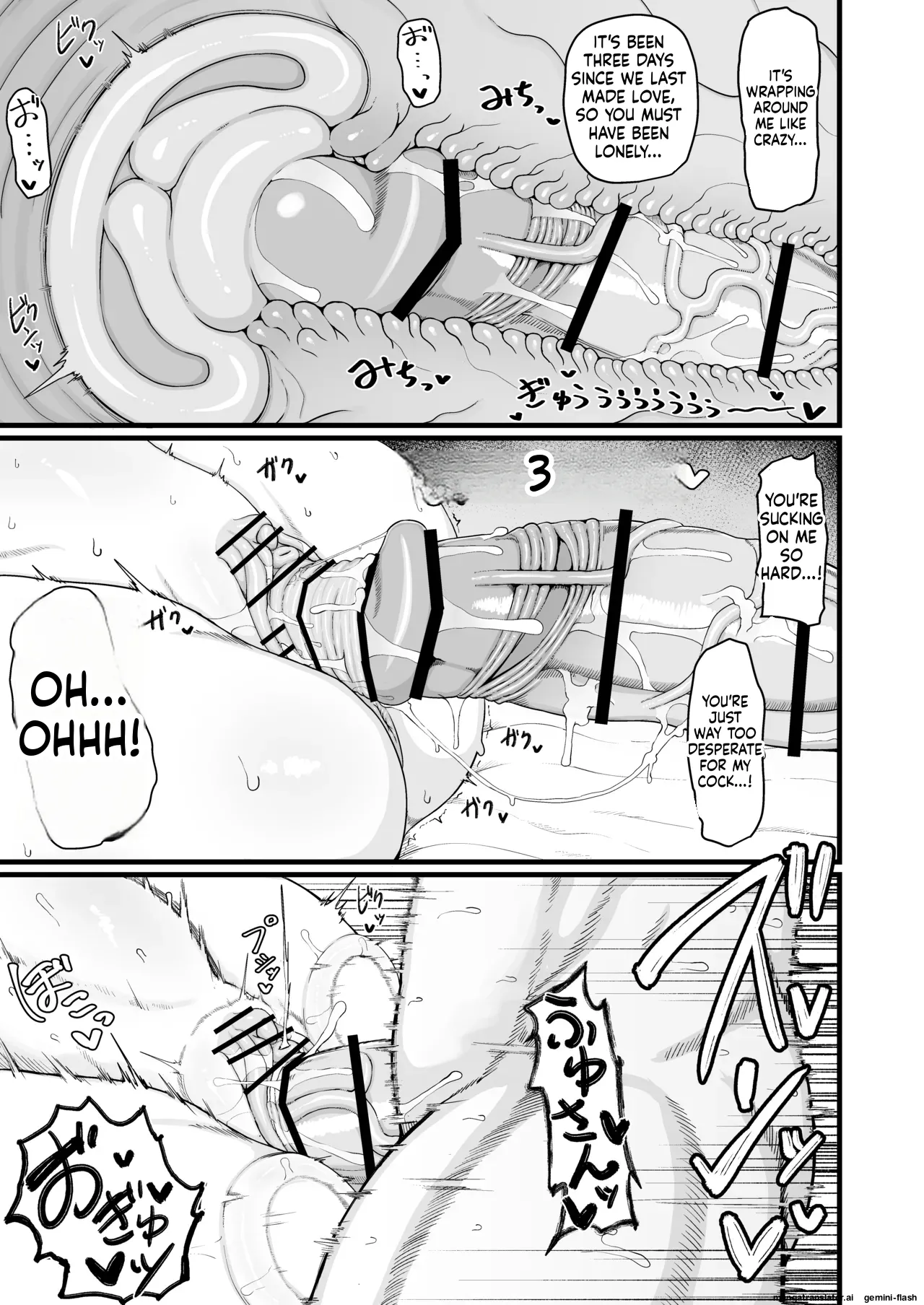 Loli Baba Okaa-san wa Oshi ni Yowai 10 Chapter 1 - page 84