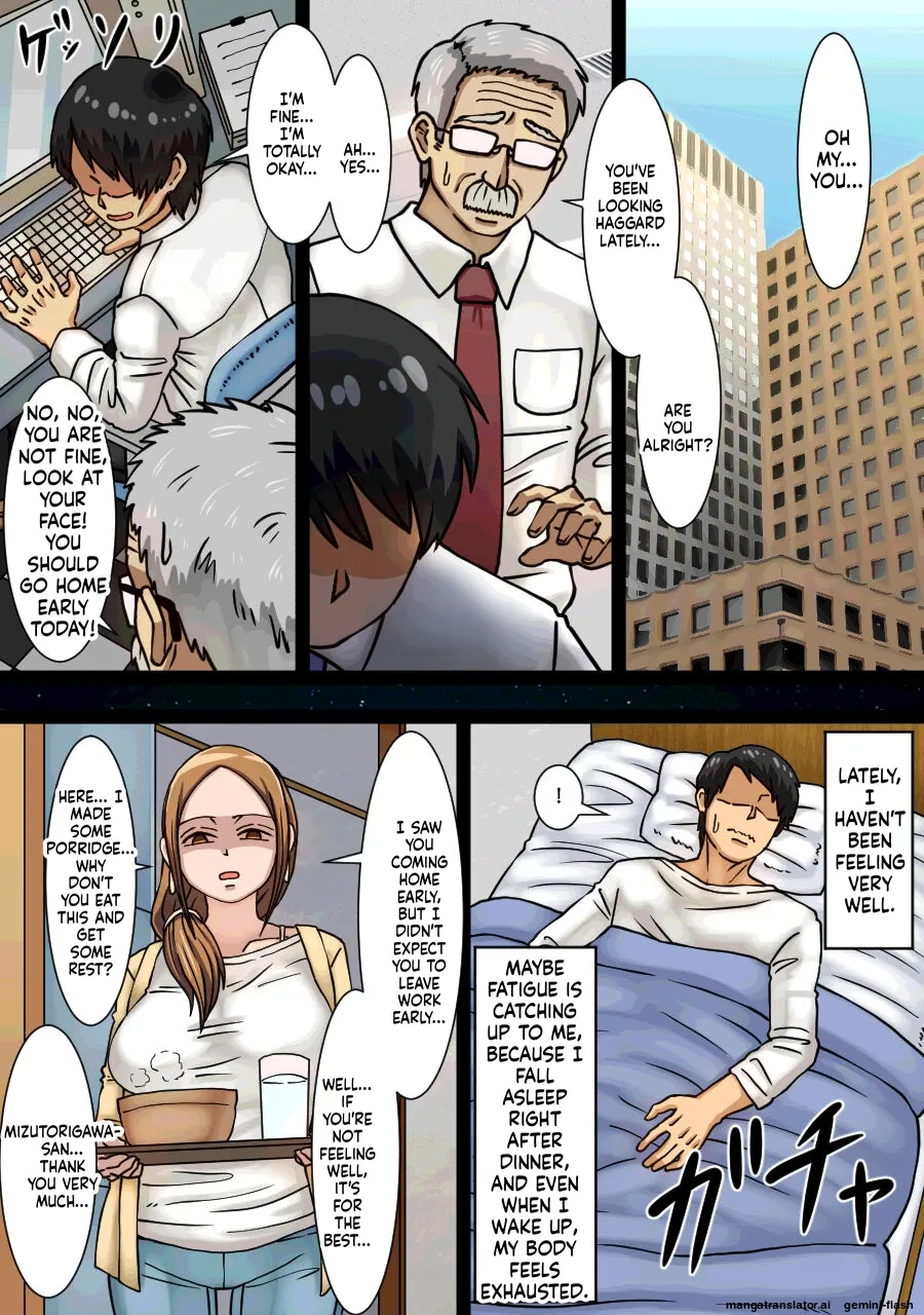 Aida ni Ooya-san to Kizukanu Uchi ni H Shiteta Hanashi Chapter 1 - page 11