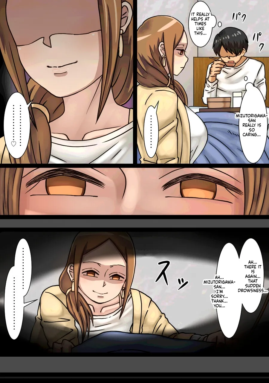 Aida ni Ooya-san to Kizukanu Uchi ni H Shiteta Hanashi Chapter 1 - page 12