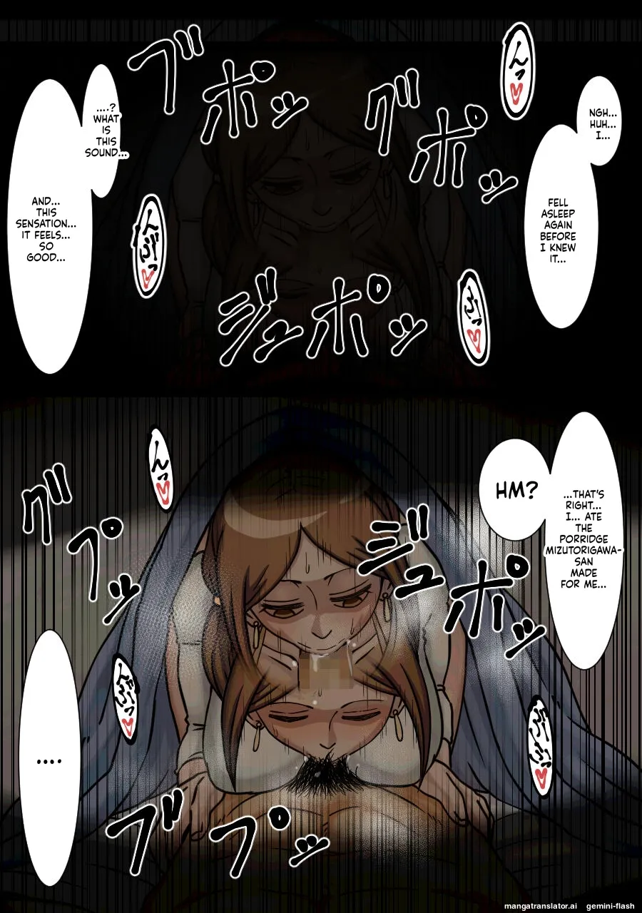 Aida ni Ooya-san to Kizukanu Uchi ni H Shiteta Hanashi Chapter 1 - page 13
