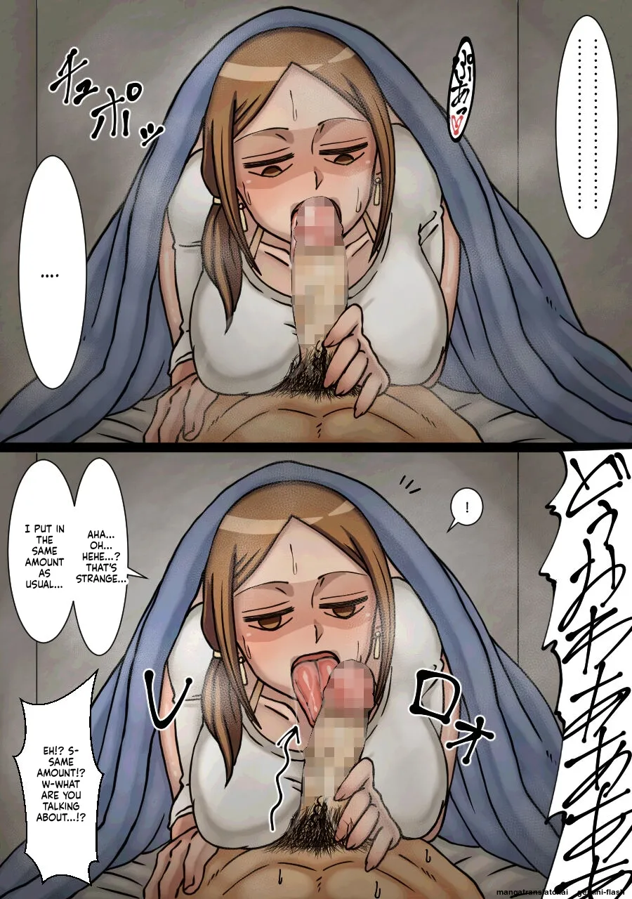 Aida ni Ooya-san to Kizukanu Uchi ni H Shiteta Hanashi Chapter 1 - page 14