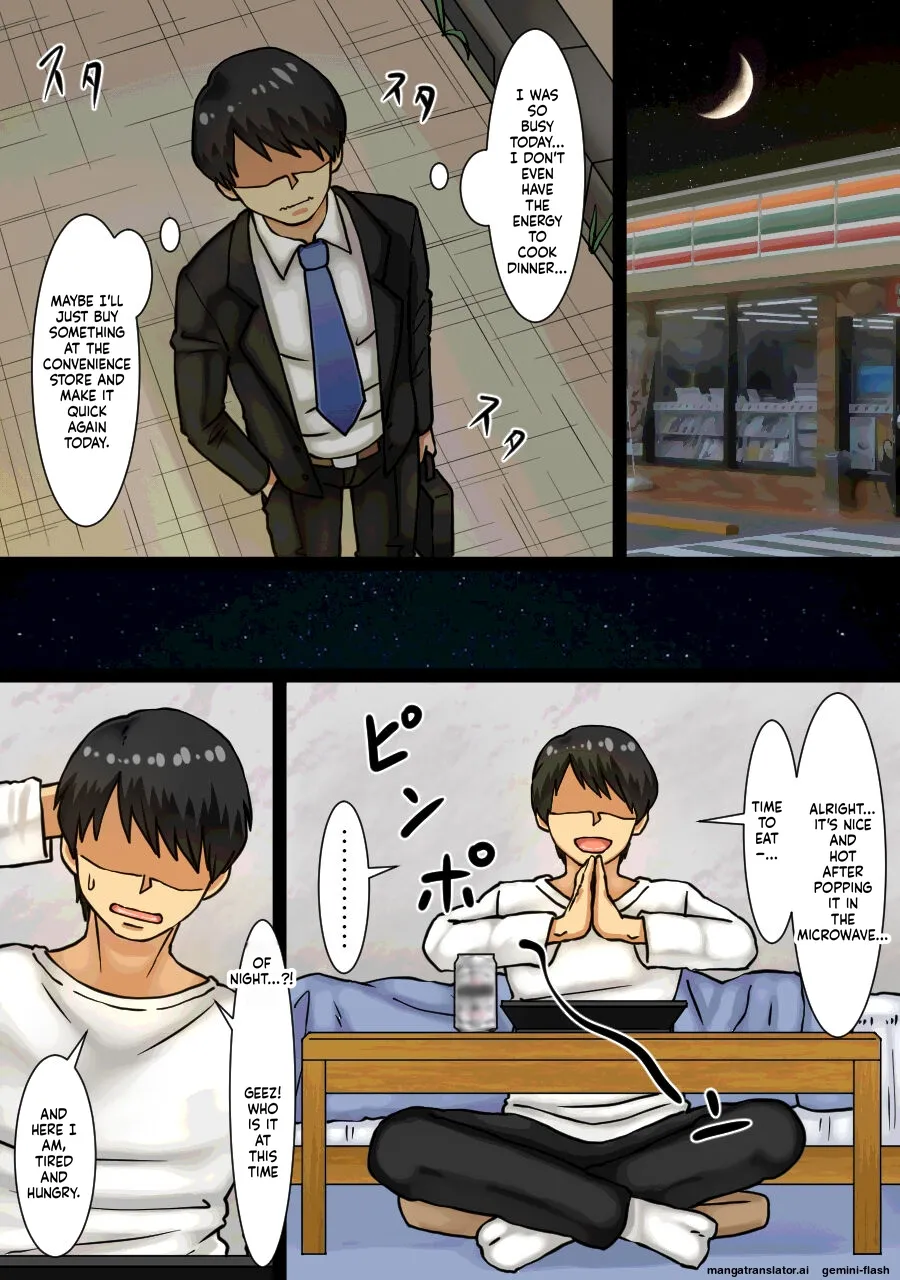 Aida ni Ooya-san to Kizukanu Uchi ni H Shiteta Hanashi Chapter 1 - page 7