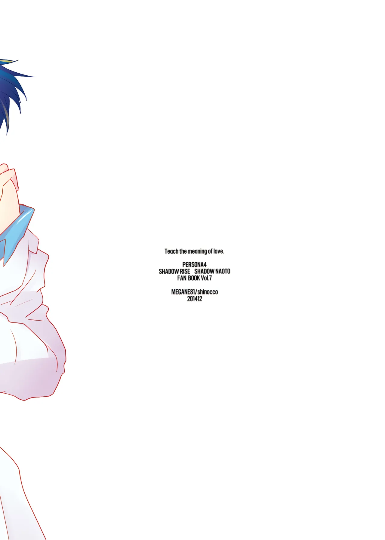 Ai no Imi o Oshiete Chapter 1 - page 26