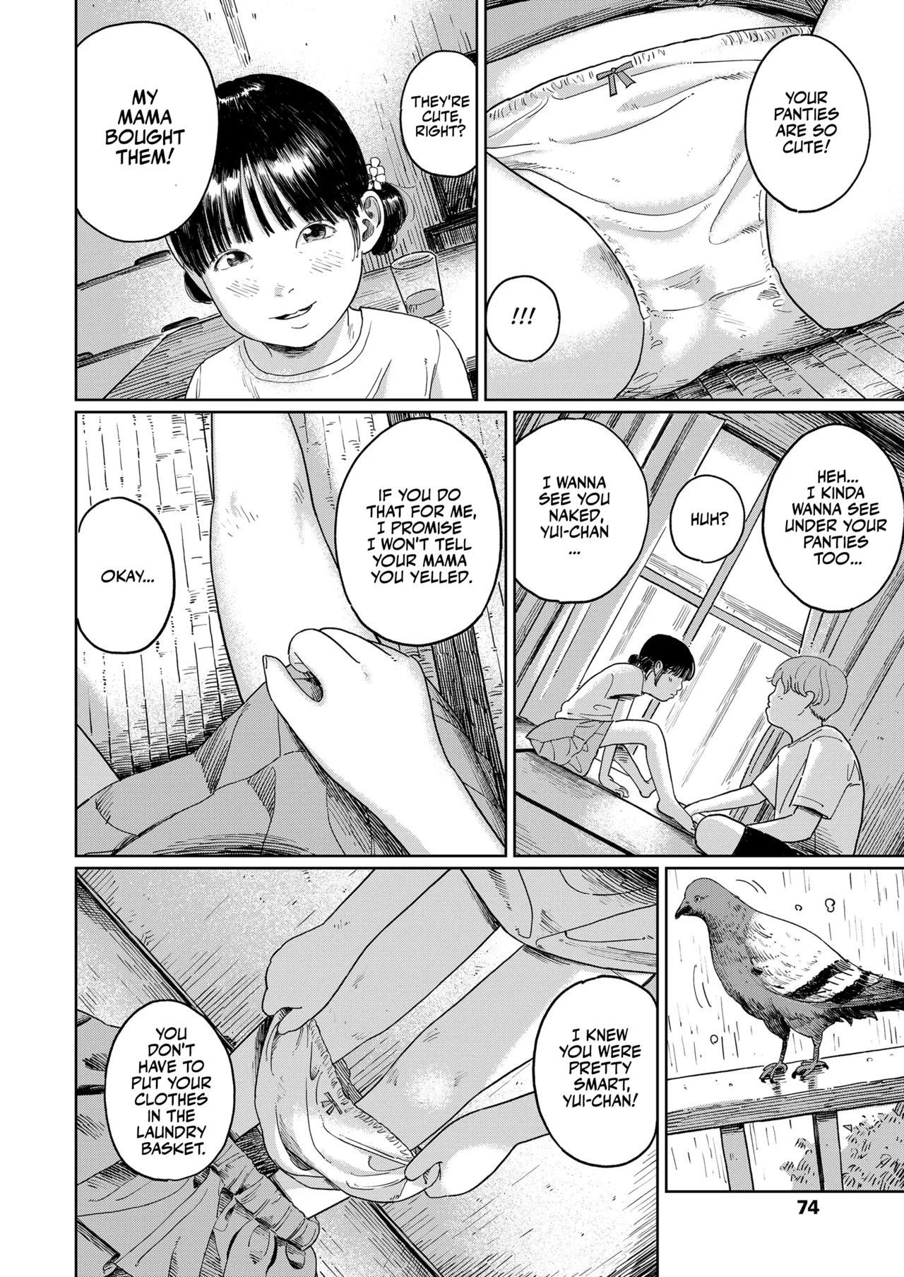 Komamori Oni Chapter 1 - page 16