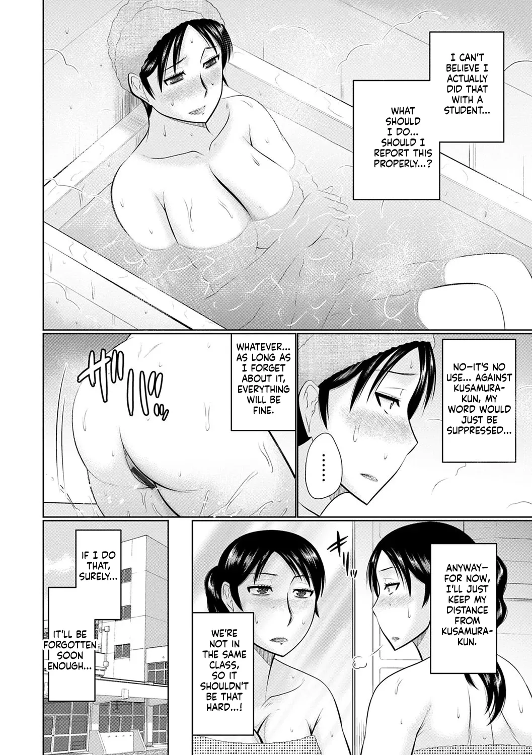 Kanjuku Koubi Chapter 1 - page 106