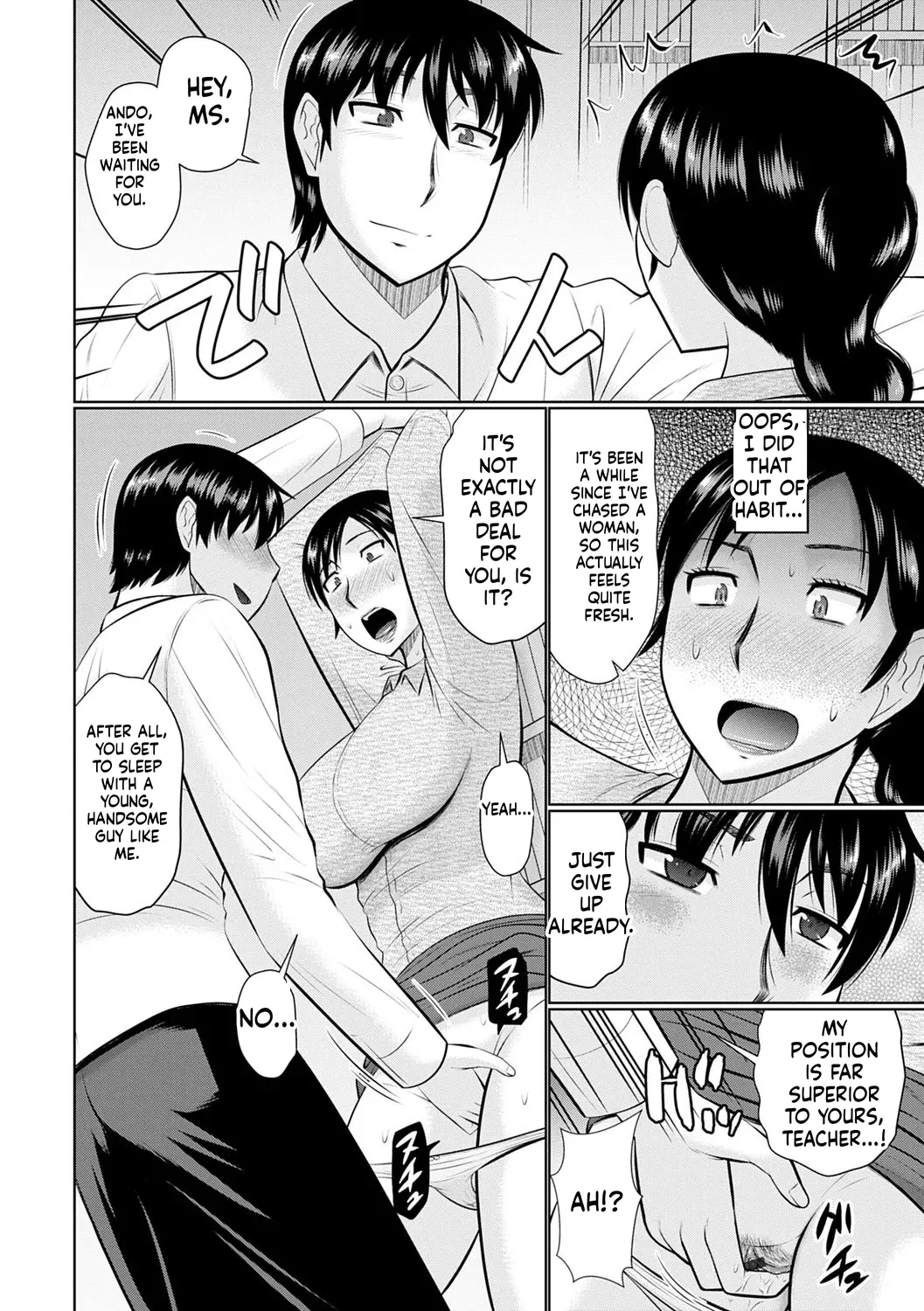 Kanjuku Koubi Chapter 1 - page 108