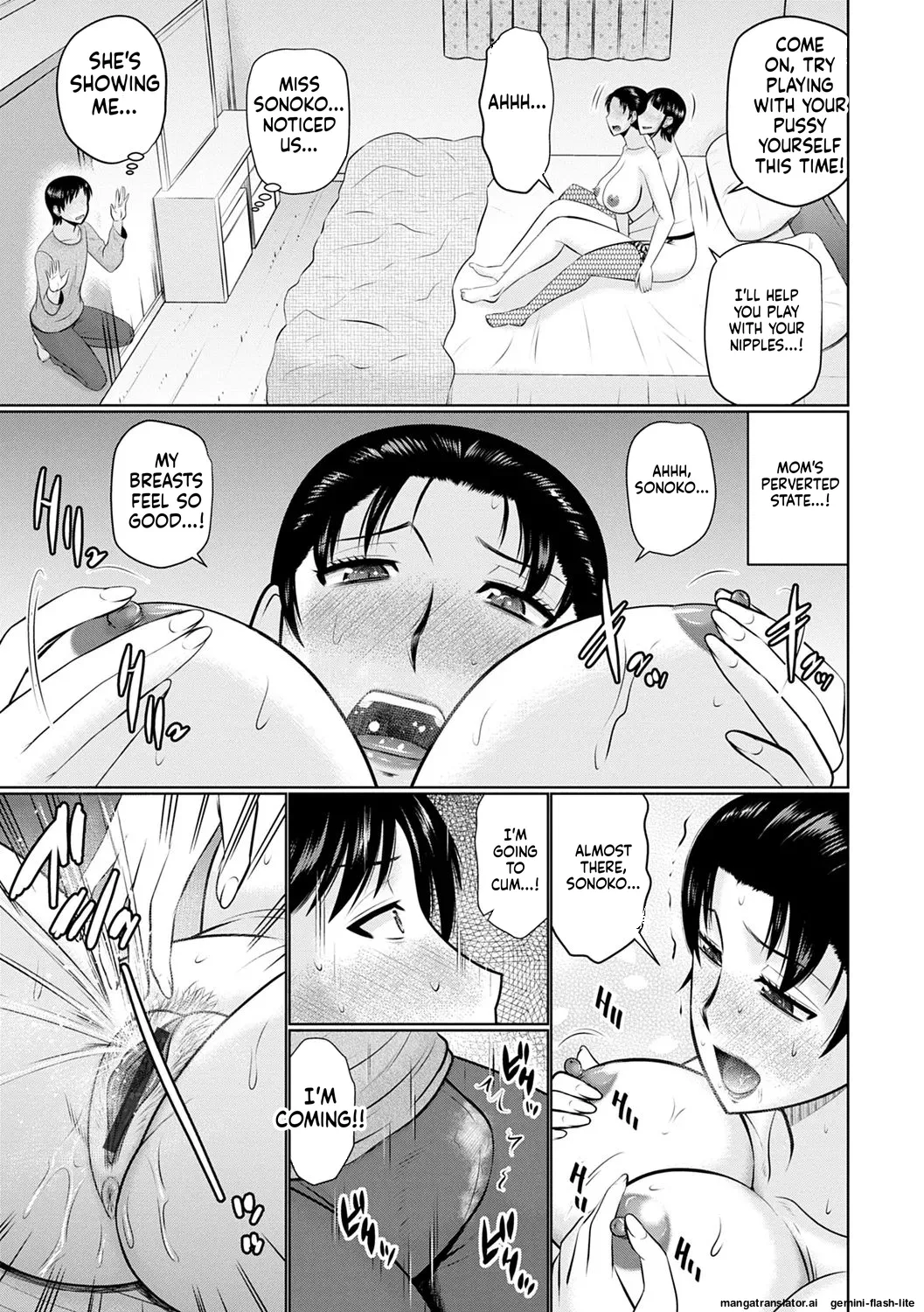 Kanjuku Koubi Chapter 1 - page 11