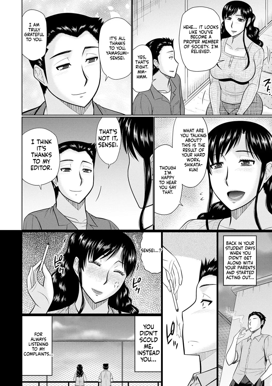 Kanjuku Koubi Chapter 1 - page 124