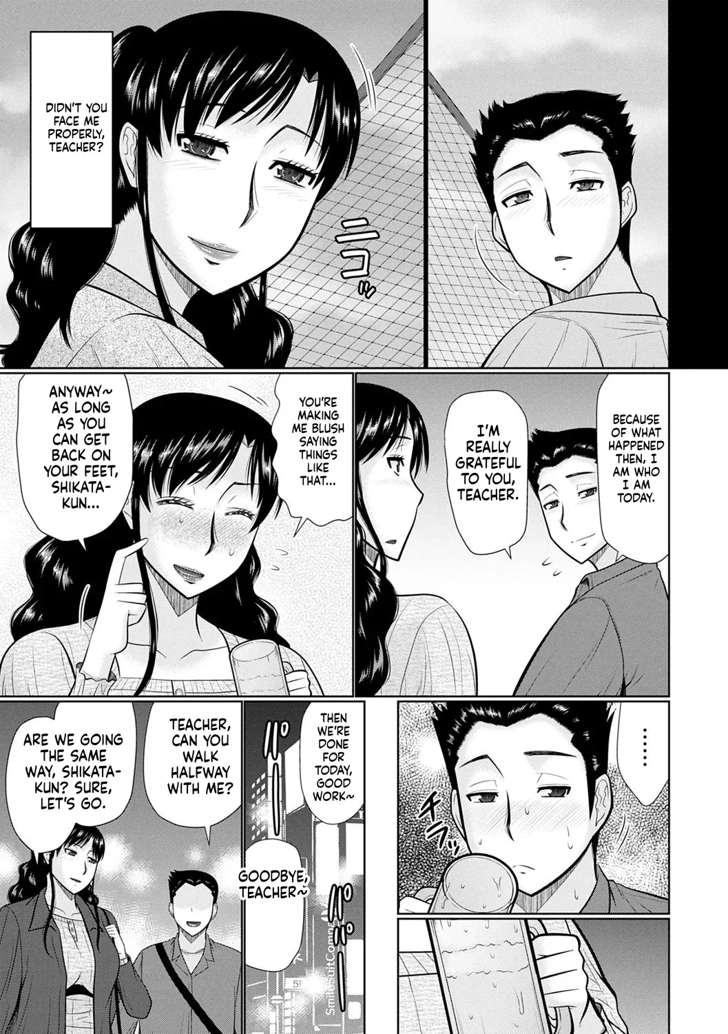 Kanjuku Koubi Chapter 1 - page 125