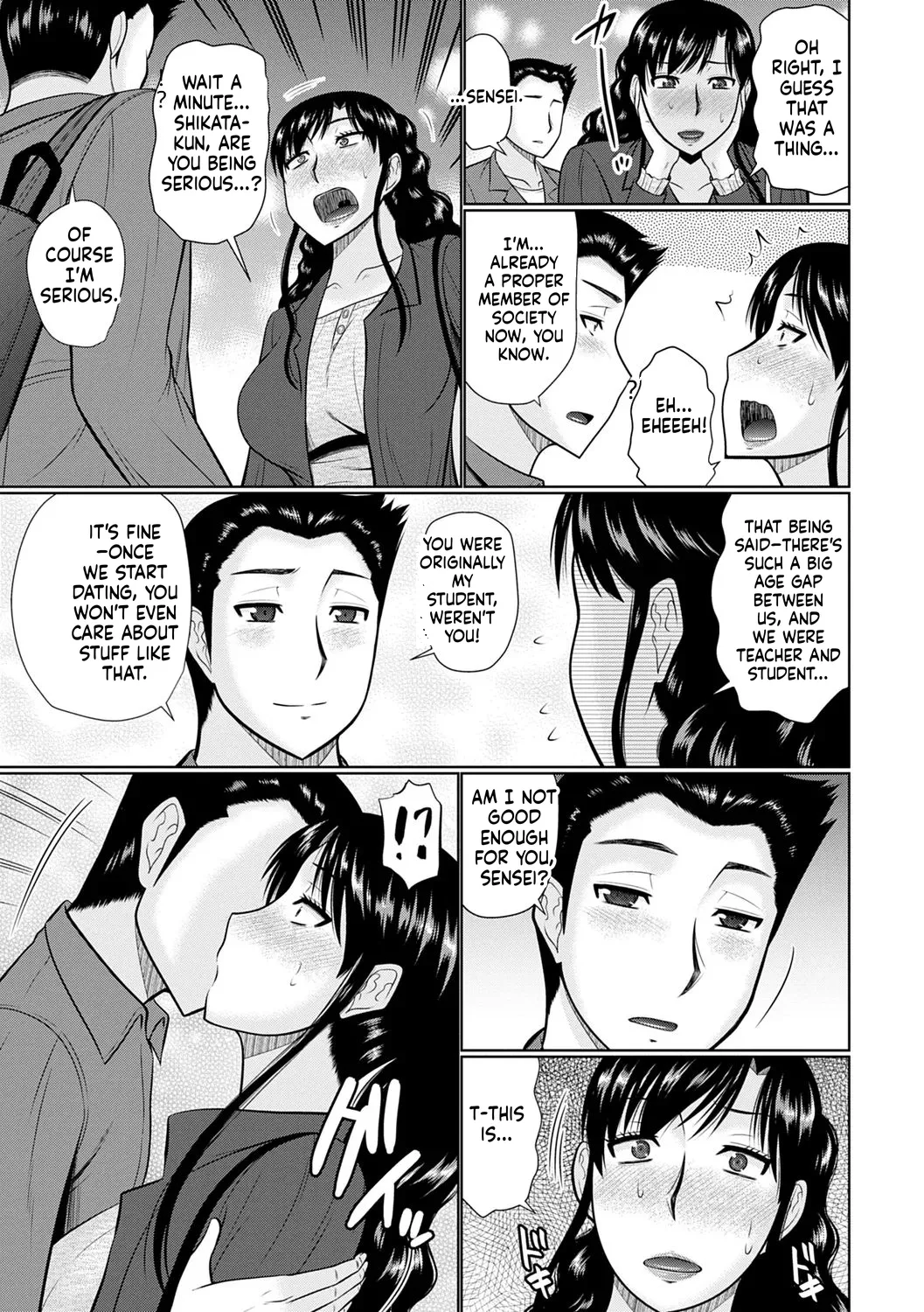 Kanjuku Koubi Chapter 1 - page 127