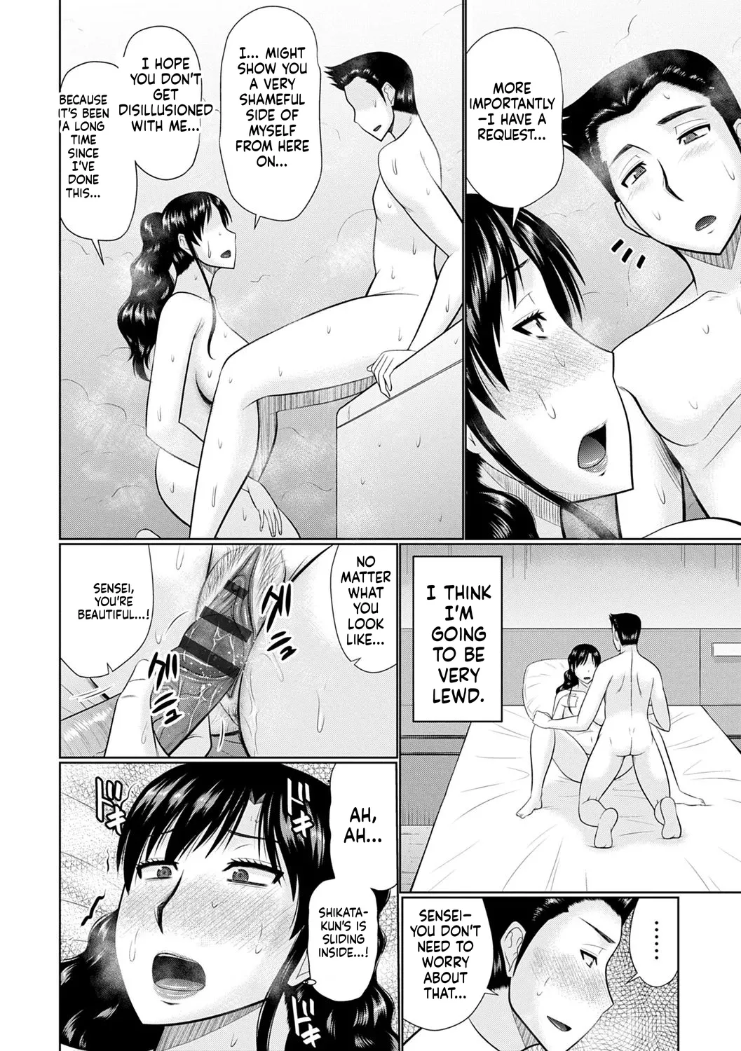 Kanjuku Koubi Chapter 1 - page 134