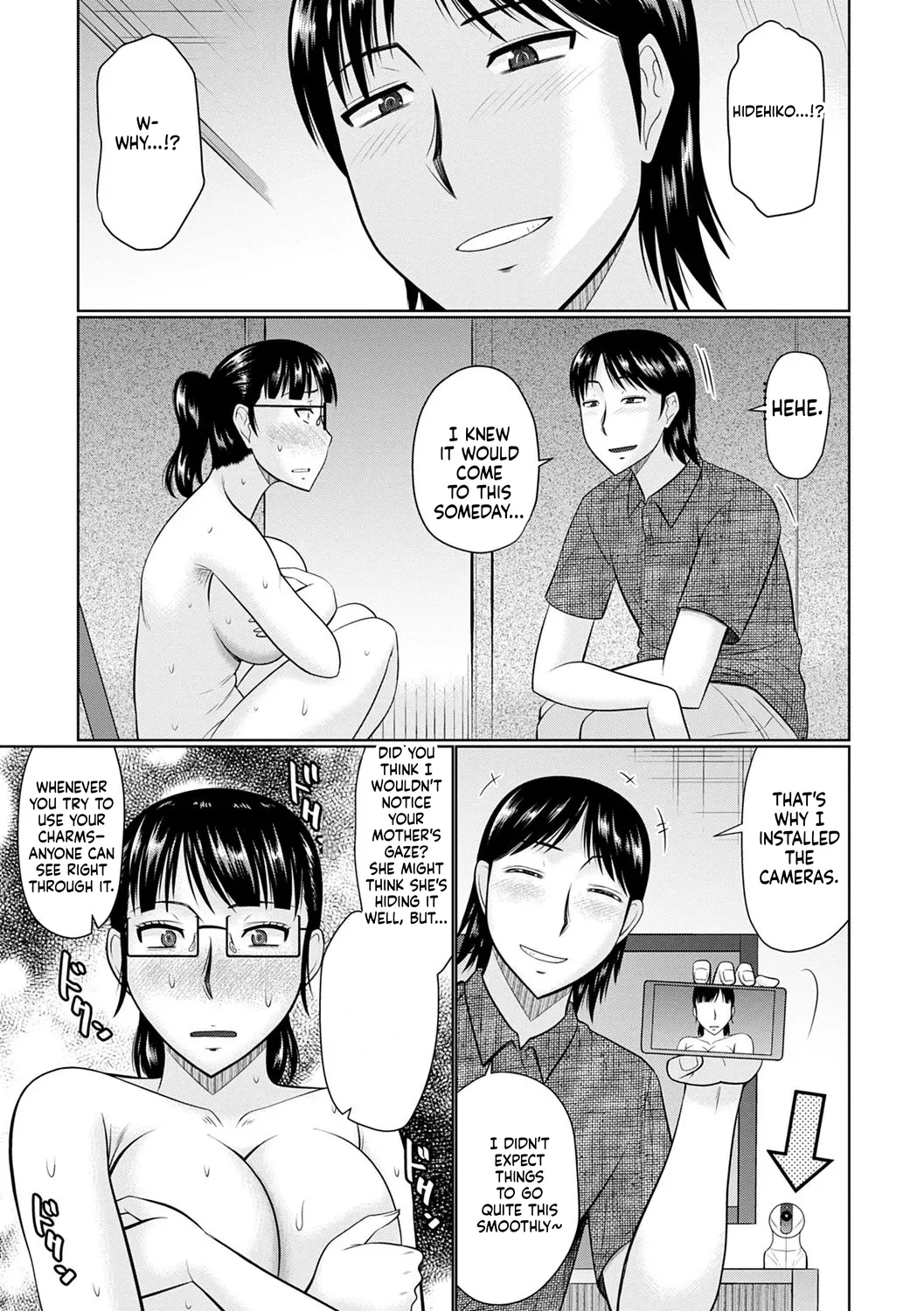 Kanjuku Koubi Chapter 1 - page 155