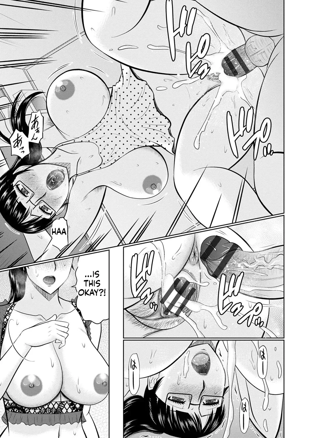 Kanjuku Koubi Chapter 1 - page 181