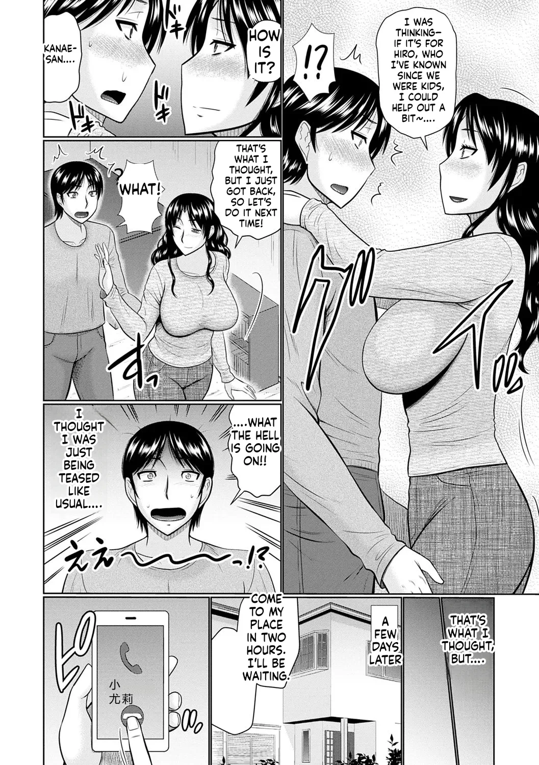 Kanjuku Koubi Chapter 1 - page 196