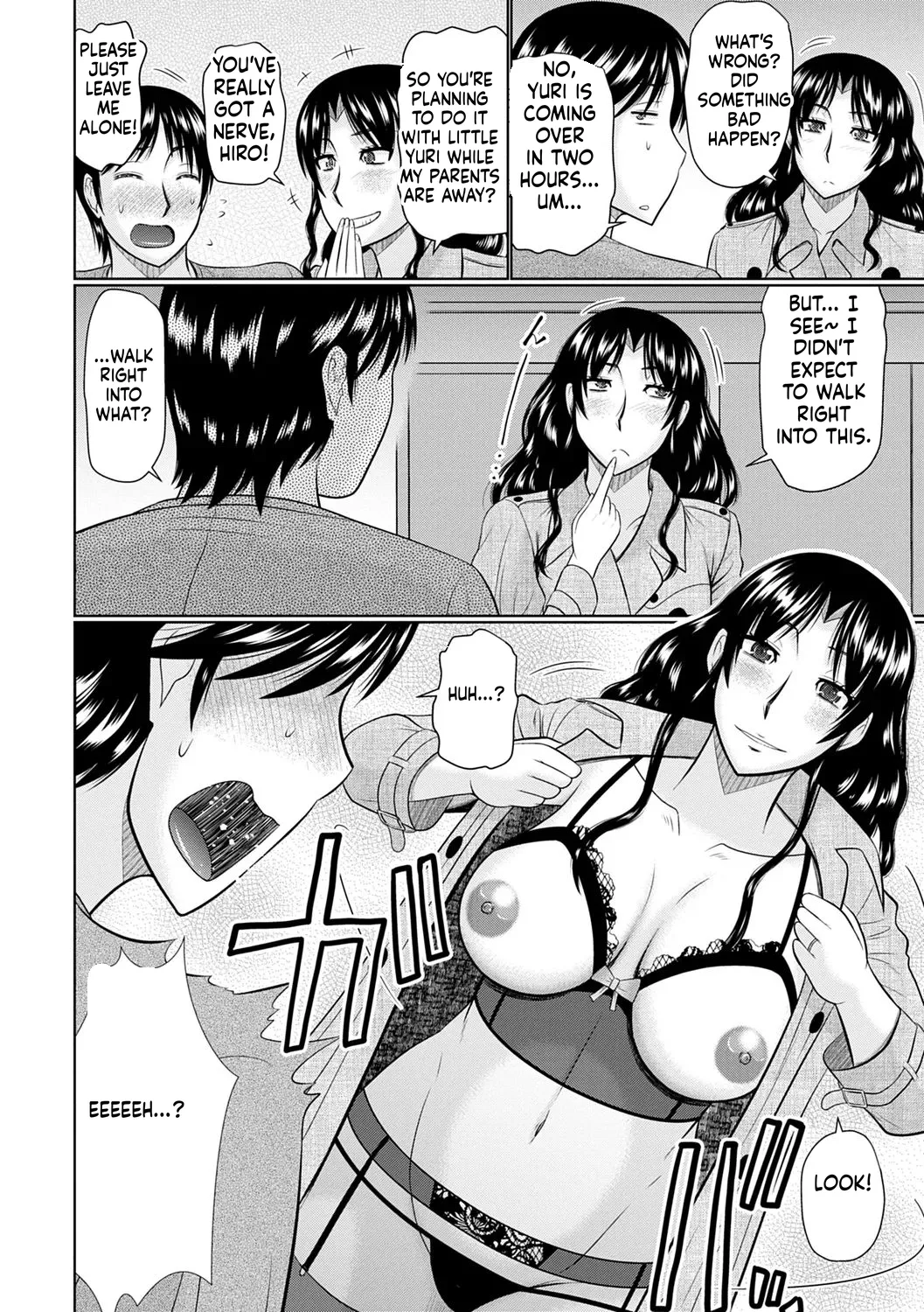 Kanjuku Koubi Chapter 1 - page 198