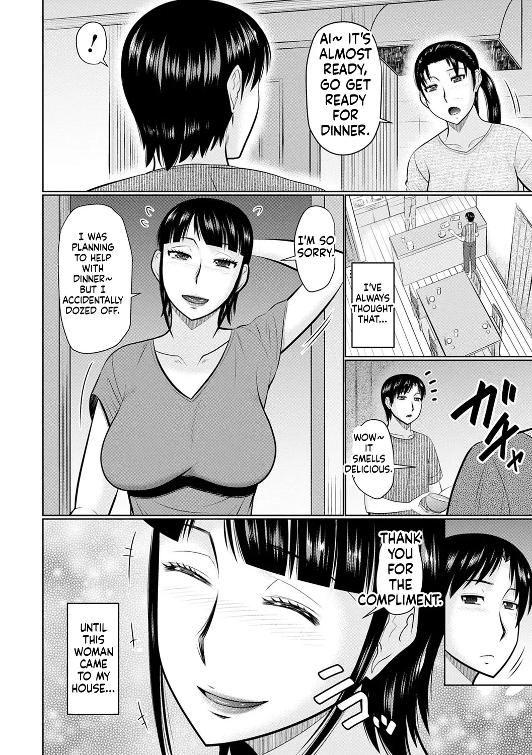 Kanjuku Koubi Chapter 1 - page 4