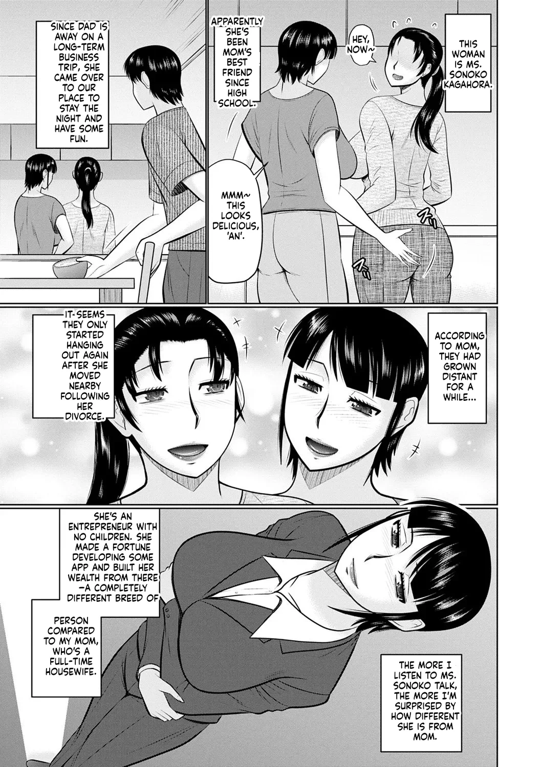 Kanjuku Koubi Chapter 1 - page 5