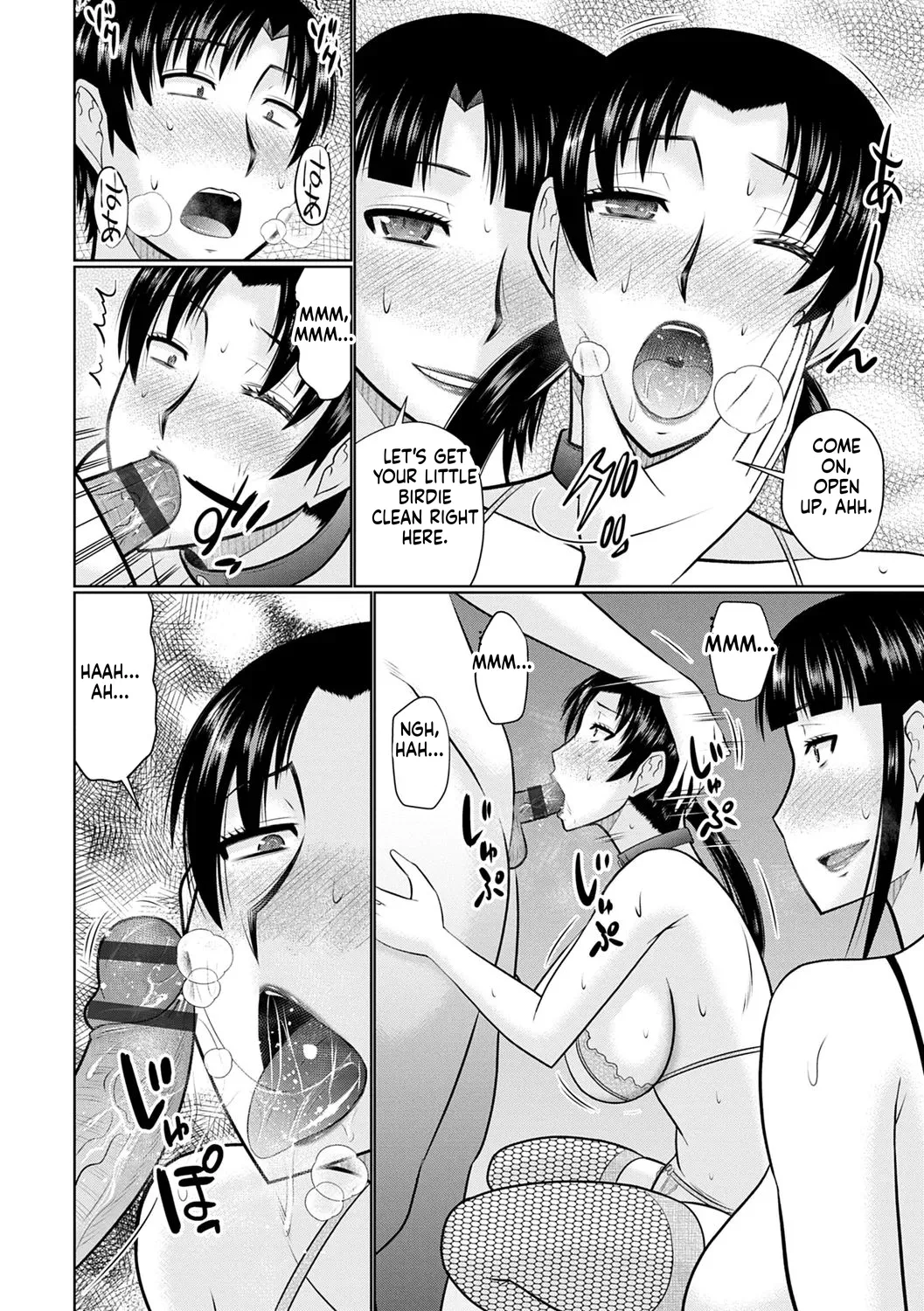 Kanjuku Koubi Chapter 1 - page 60
