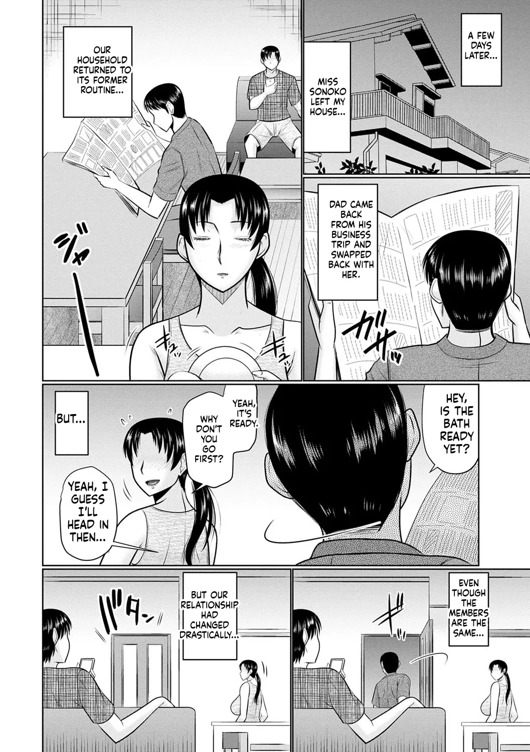 Kanjuku Koubi Chapter 1 - page 68