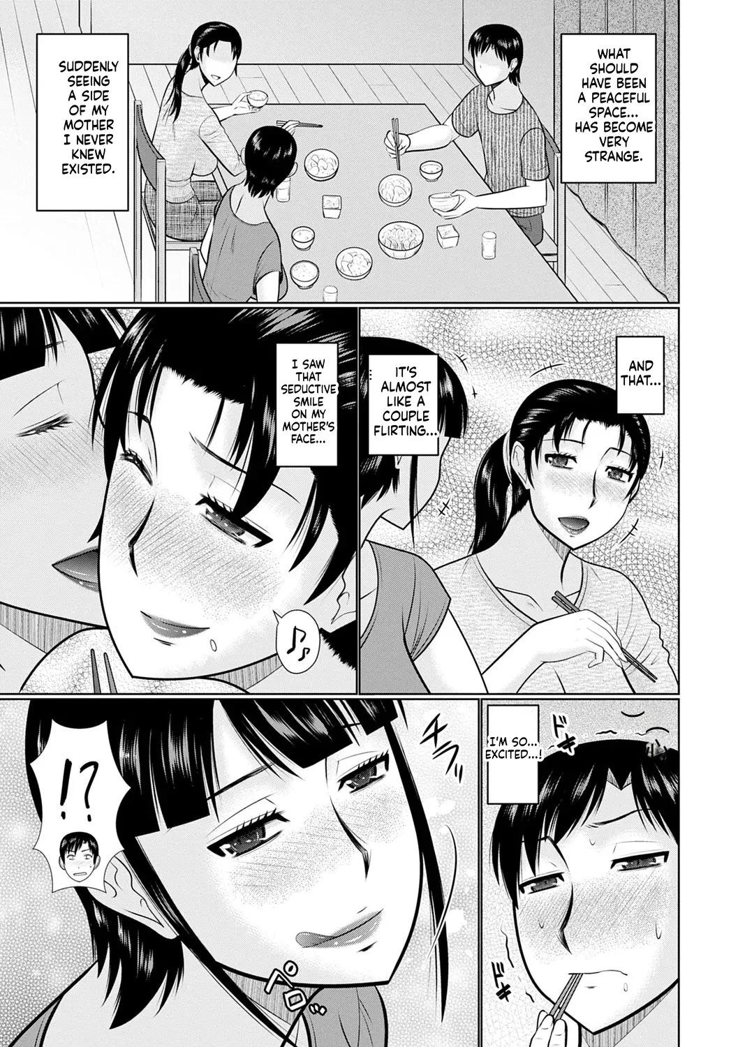 Kanjuku Koubi Chapter 1 - page 7