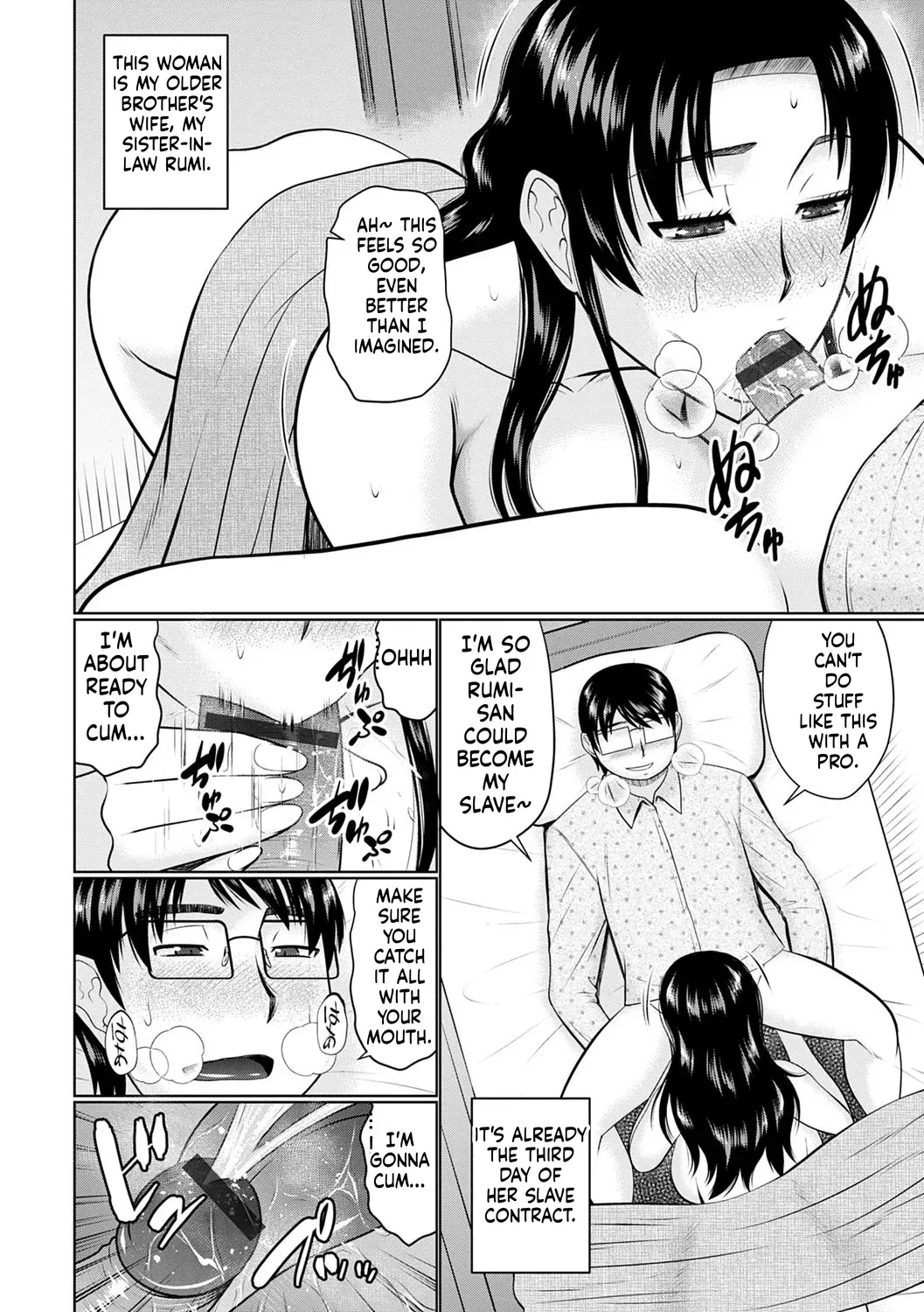 Kanjuku Koubi Chapter 1 - page 76