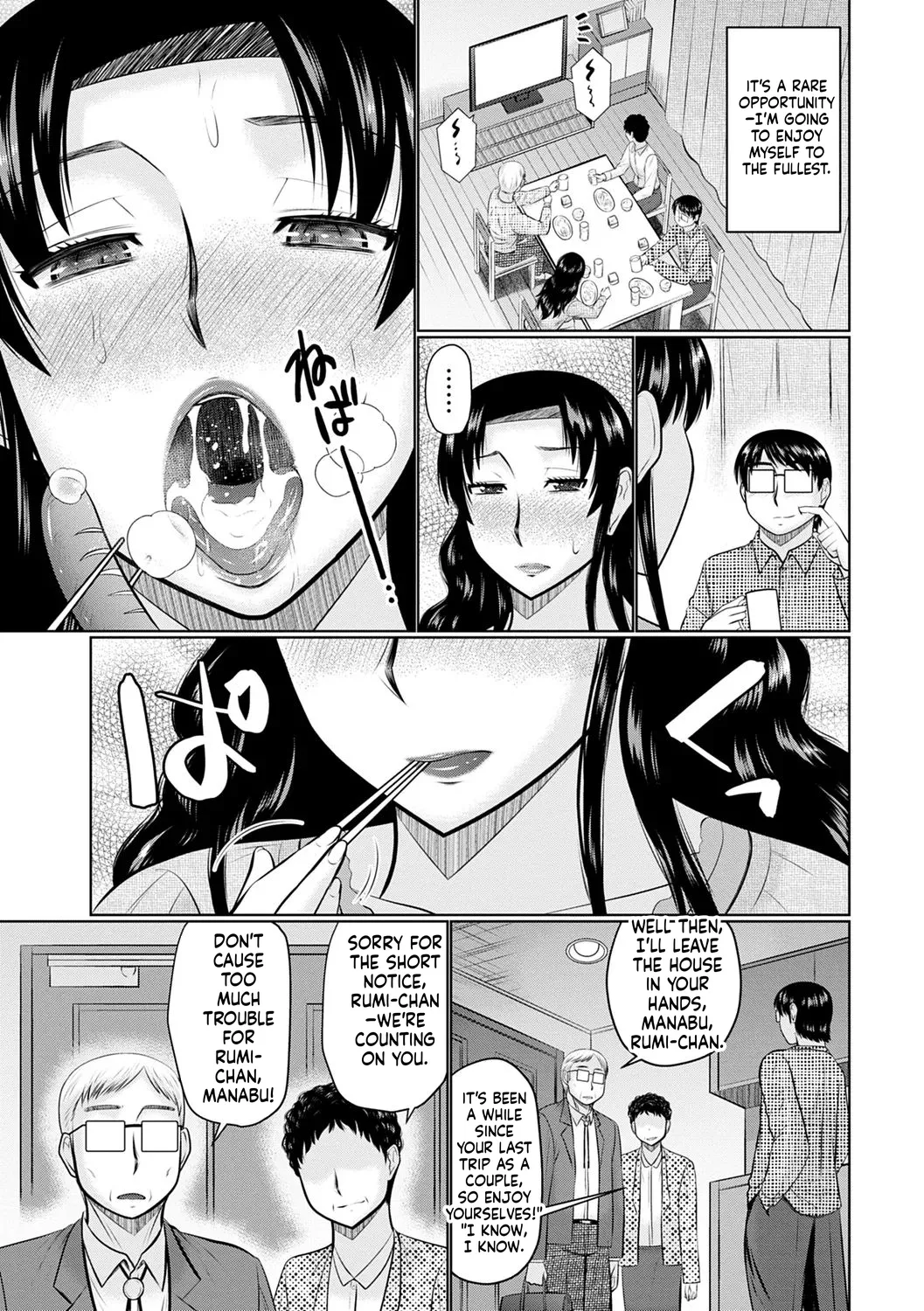 Kanjuku Koubi Chapter 1 - page 79