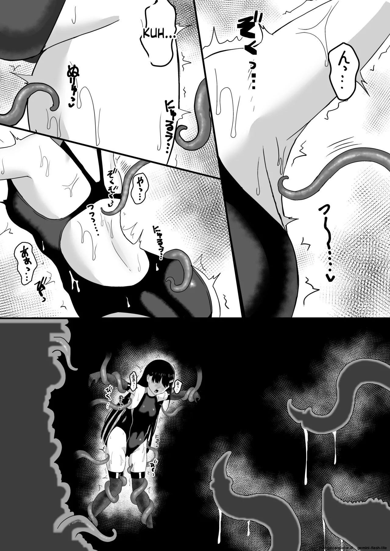 Elite nouryoku-sha ga kyousei kigae de shokushu ni hai ka sa reru hanashi Chapter 1 - page 10