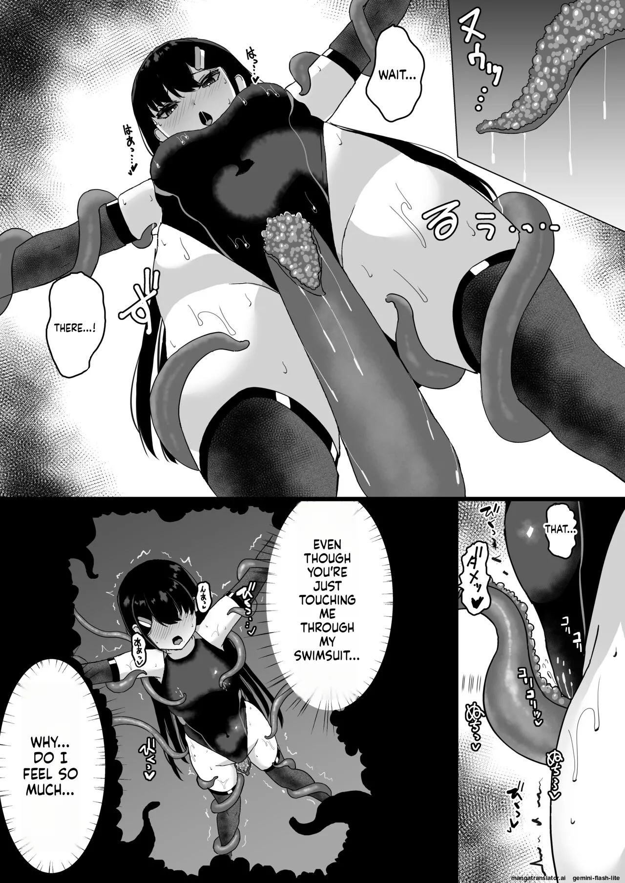 Elite nouryoku-sha ga kyousei kigae de shokushu ni hai ka sa reru hanashi Chapter 1 - page 12
