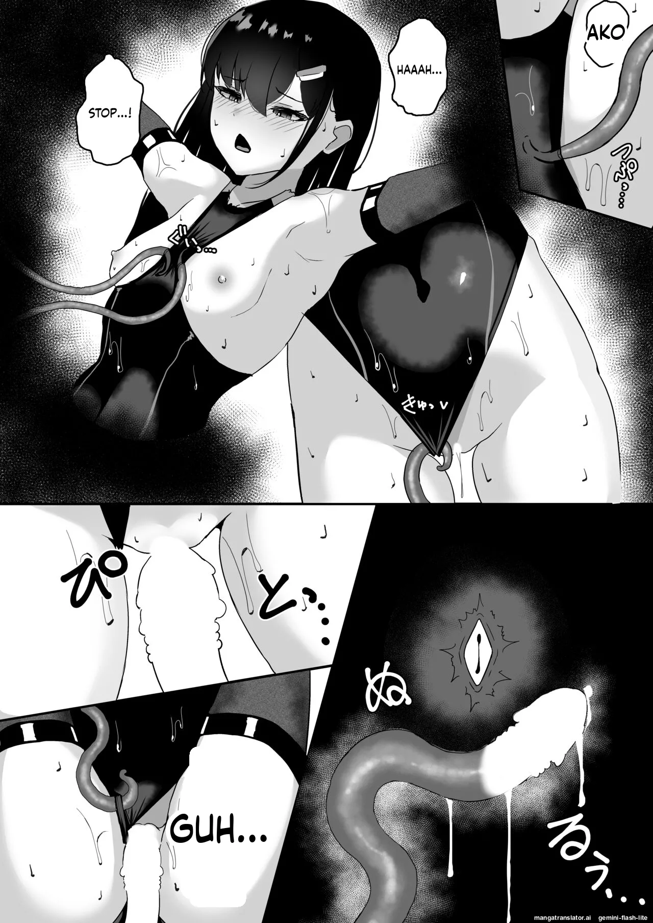 Elite nouryoku-sha ga kyousei kigae de shokushu ni hai ka sa reru hanashi Chapter 1 - page 15