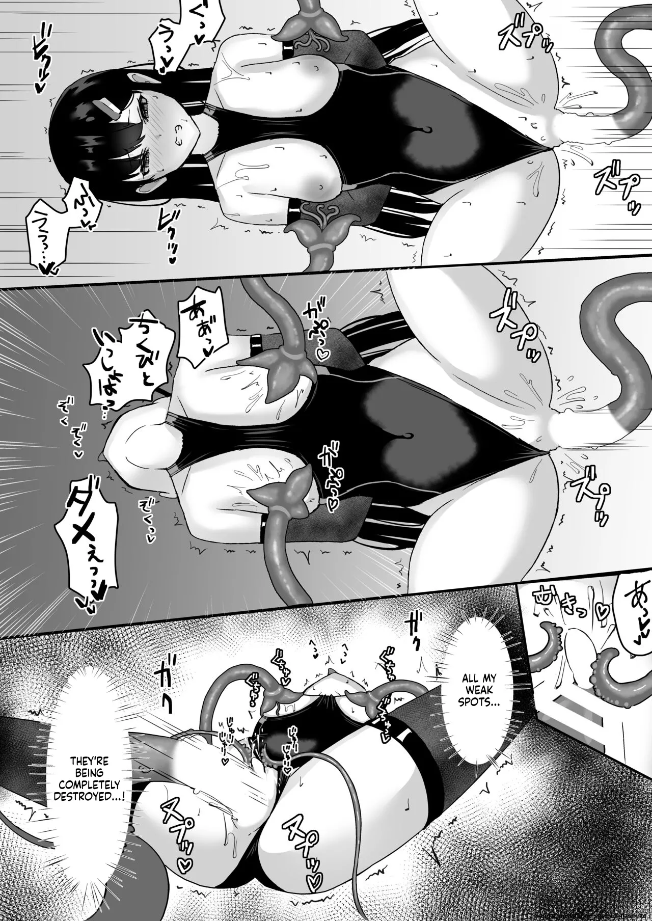 Elite nouryoku-sha ga kyousei kigae de shokushu ni hai ka sa reru hanashi Chapter 1 - page 19