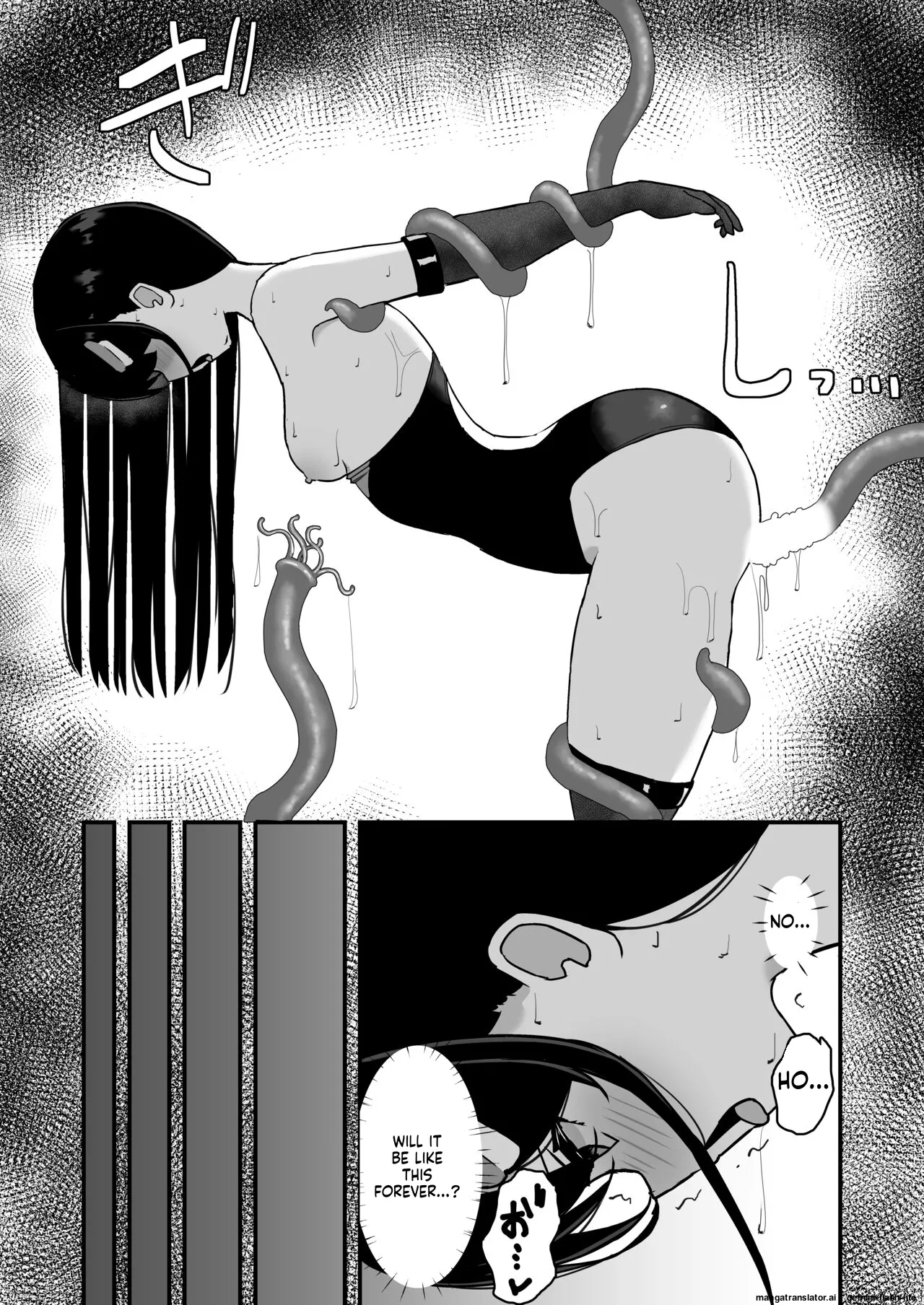 Elite nouryoku-sha ga kyousei kigae de shokushu ni hai ka sa reru hanashi Chapter 1 - page 24