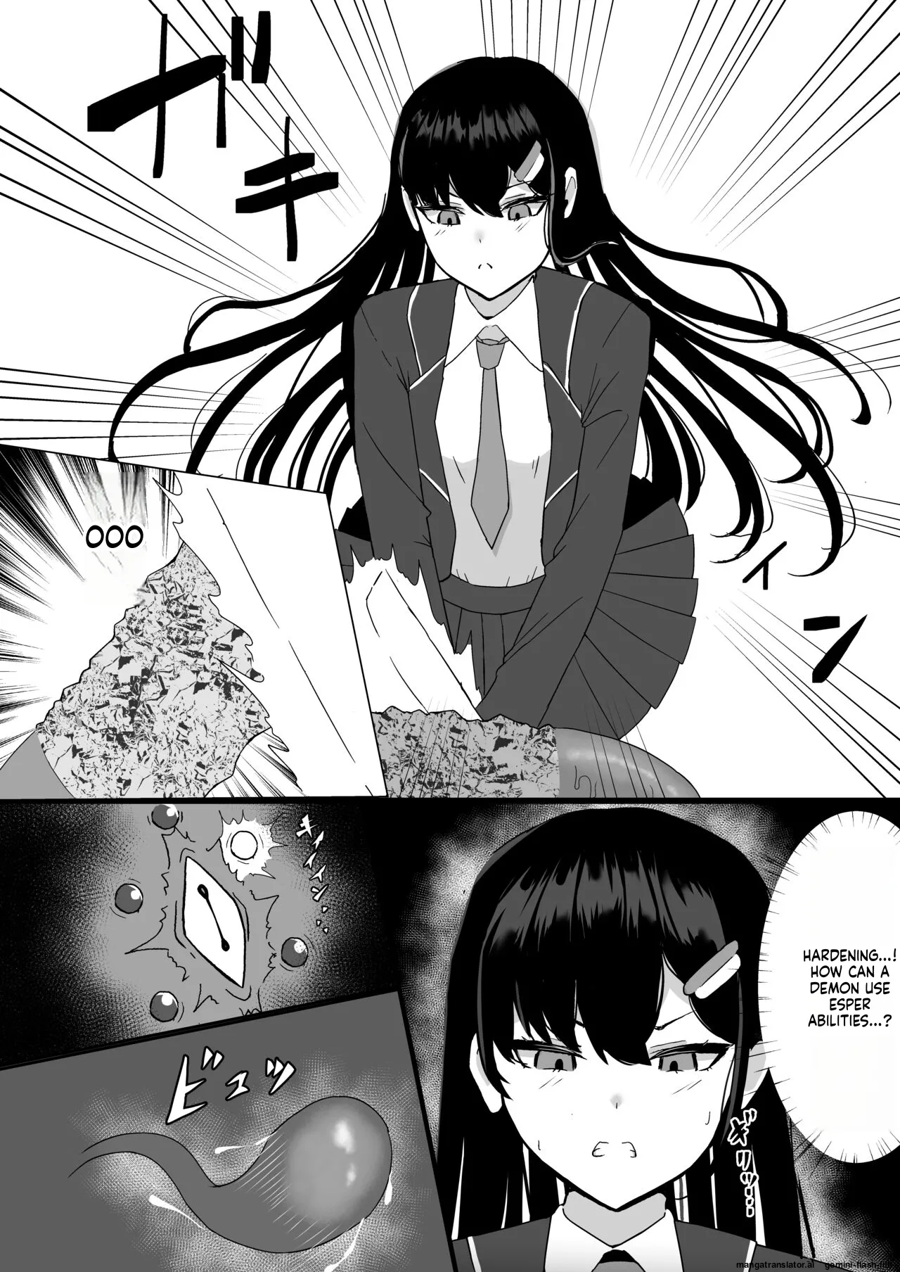 Elite nouryoku-sha ga kyousei kigae de shokushu ni hai ka sa reru hanashi Chapter 1 - page 5