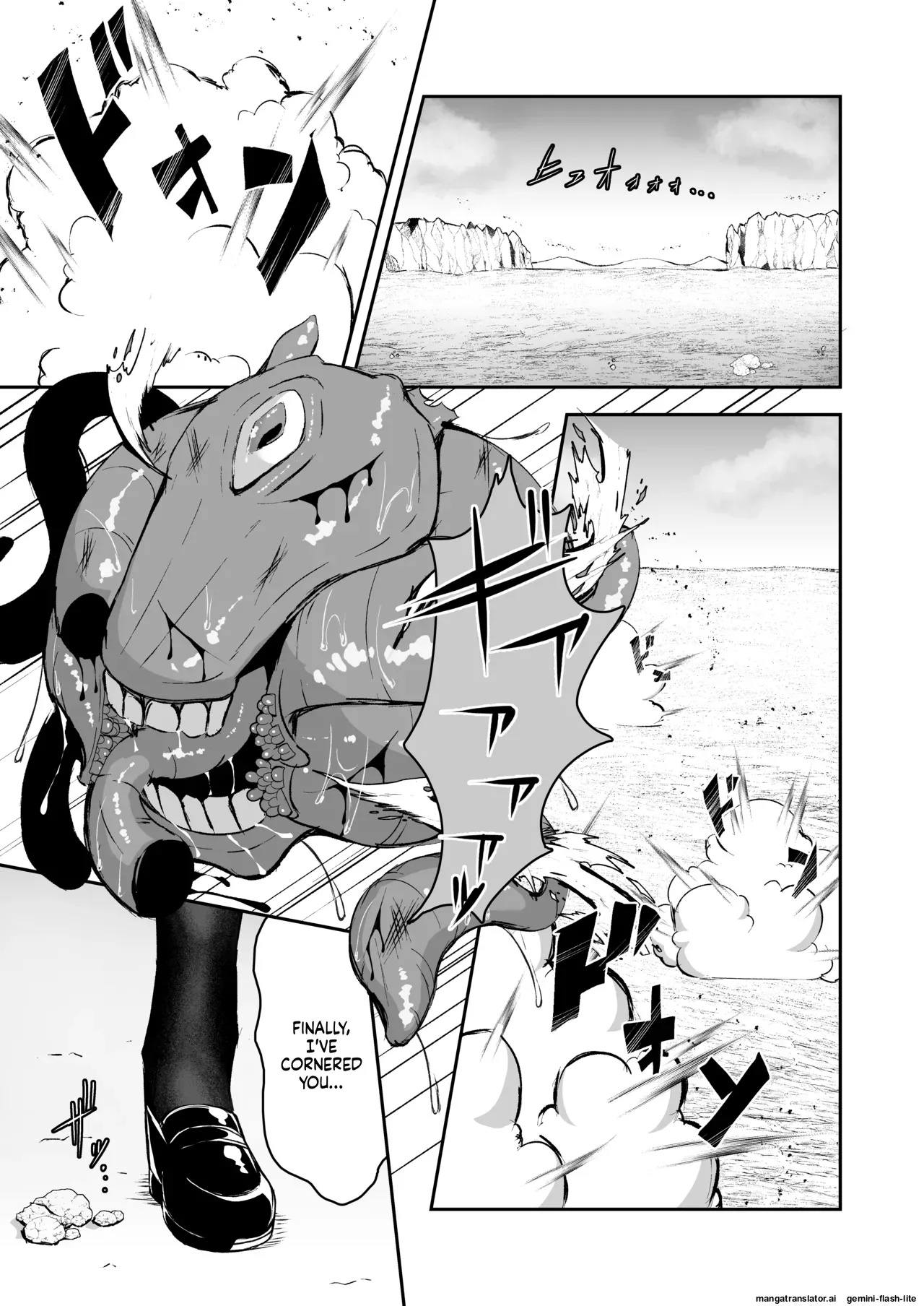 A STORY ABOUT AN ELITE PSYCHIC BEING DEFEATED BY TENTACLES IN A NIGHTMARE. Chapter 1 - page 2