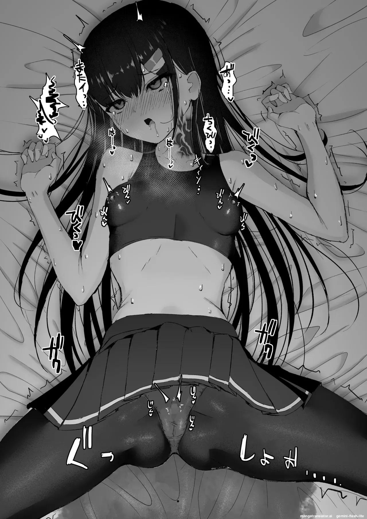 A STORY ABOUT AN ELITE PSYCHIC BEING DEFEATED BY TENTACLES IN A NIGHTMARE. Chapter 1 - page 45