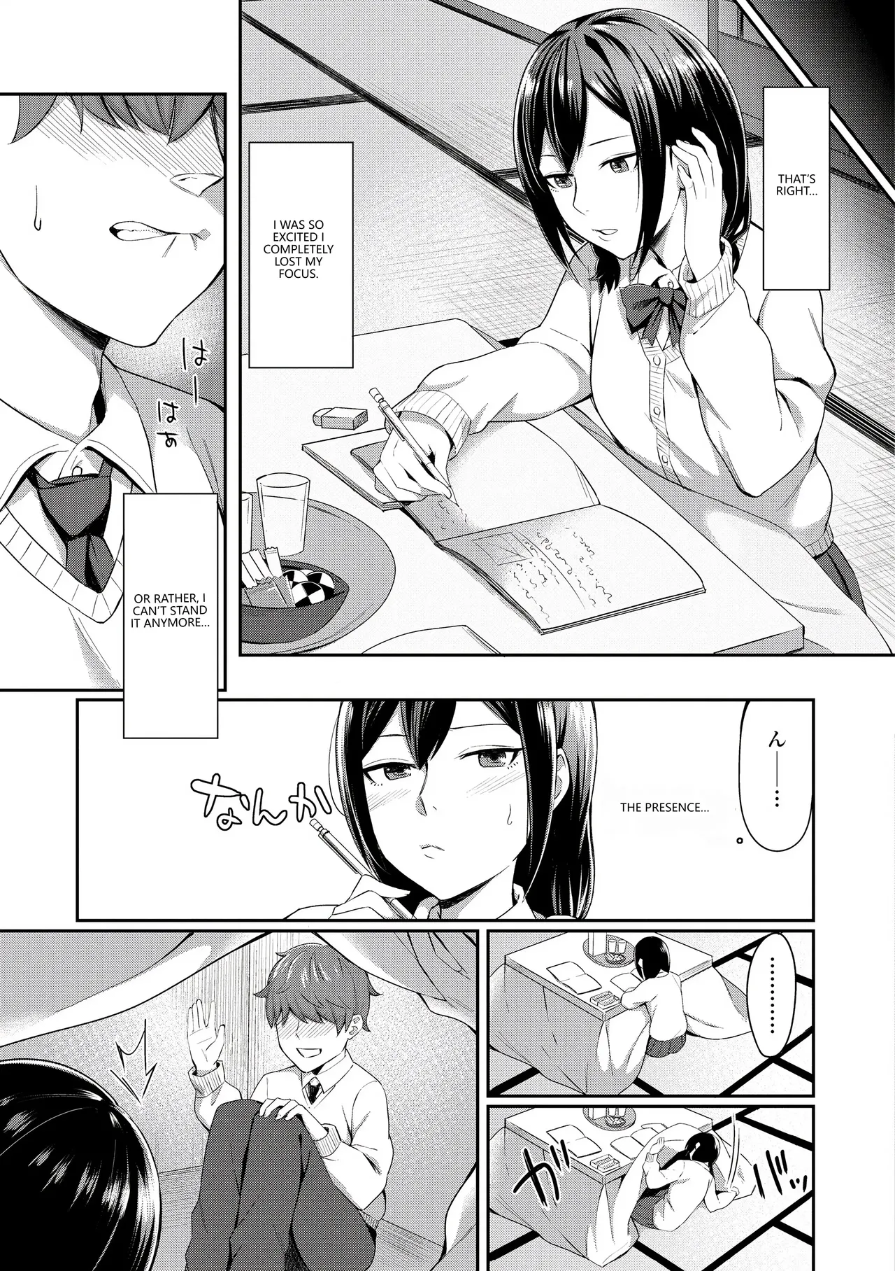 Bitter Sweet Teens Chapter 1 - page 57
