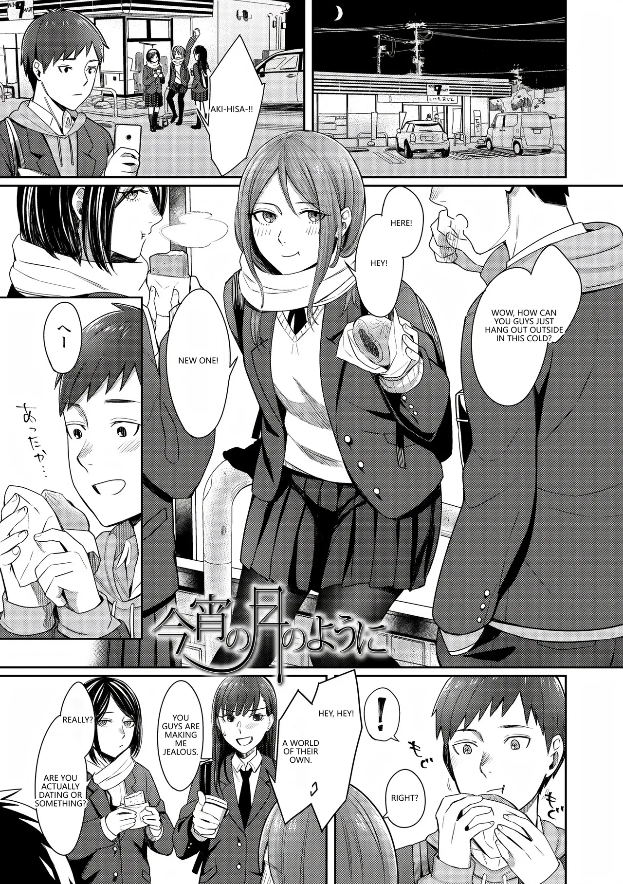 Bitter Sweet Teens Chapter 1 - page 75