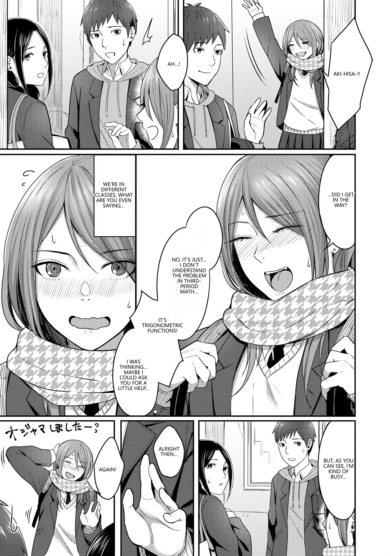 Bitter Sweet Teens Chapter 1 - page 83