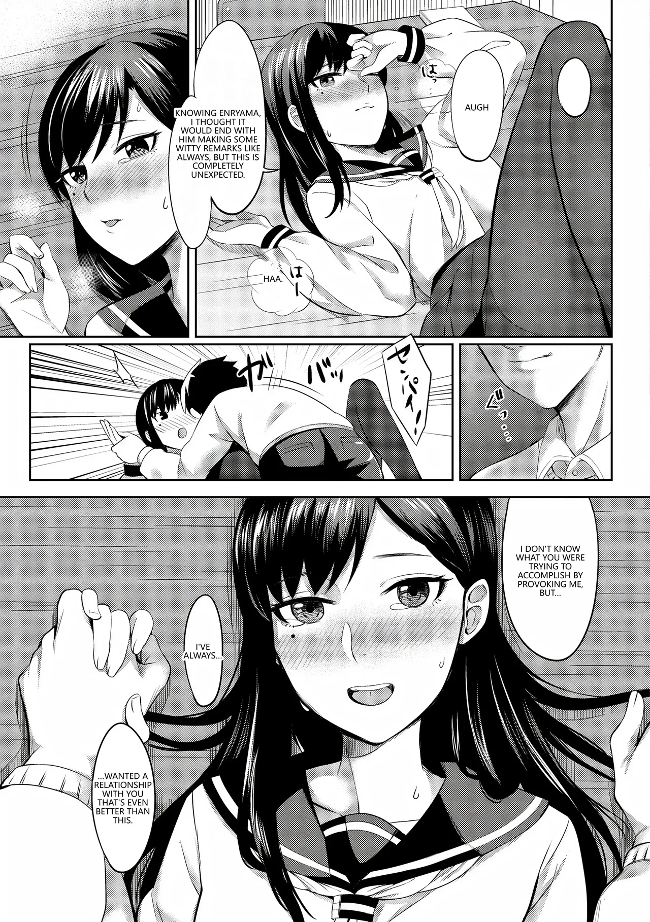 Bitter Sweet Teens Chapter 2 - page 15