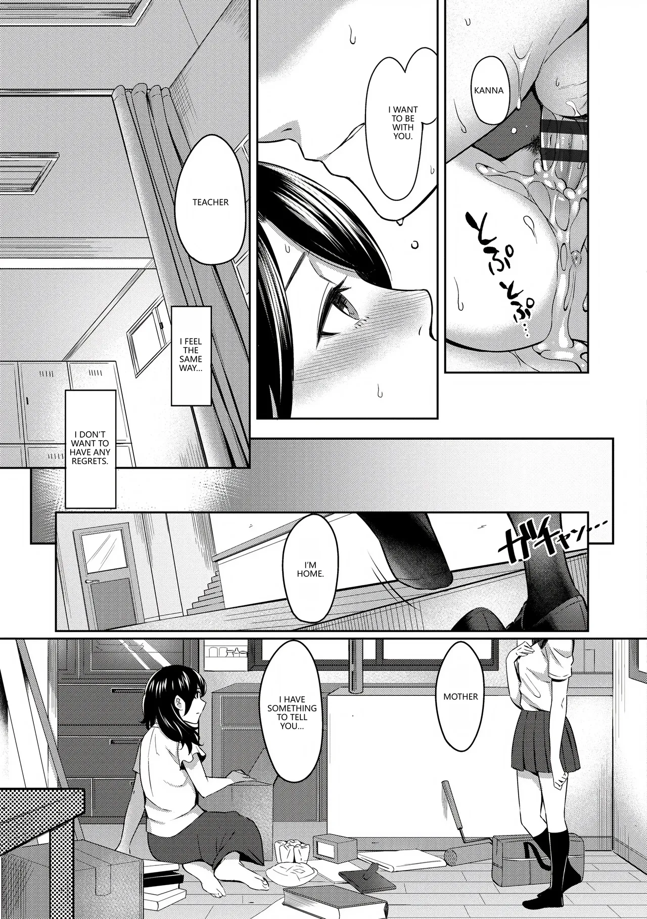 Bitter Sweet Teens Chapter 2 - page 71
